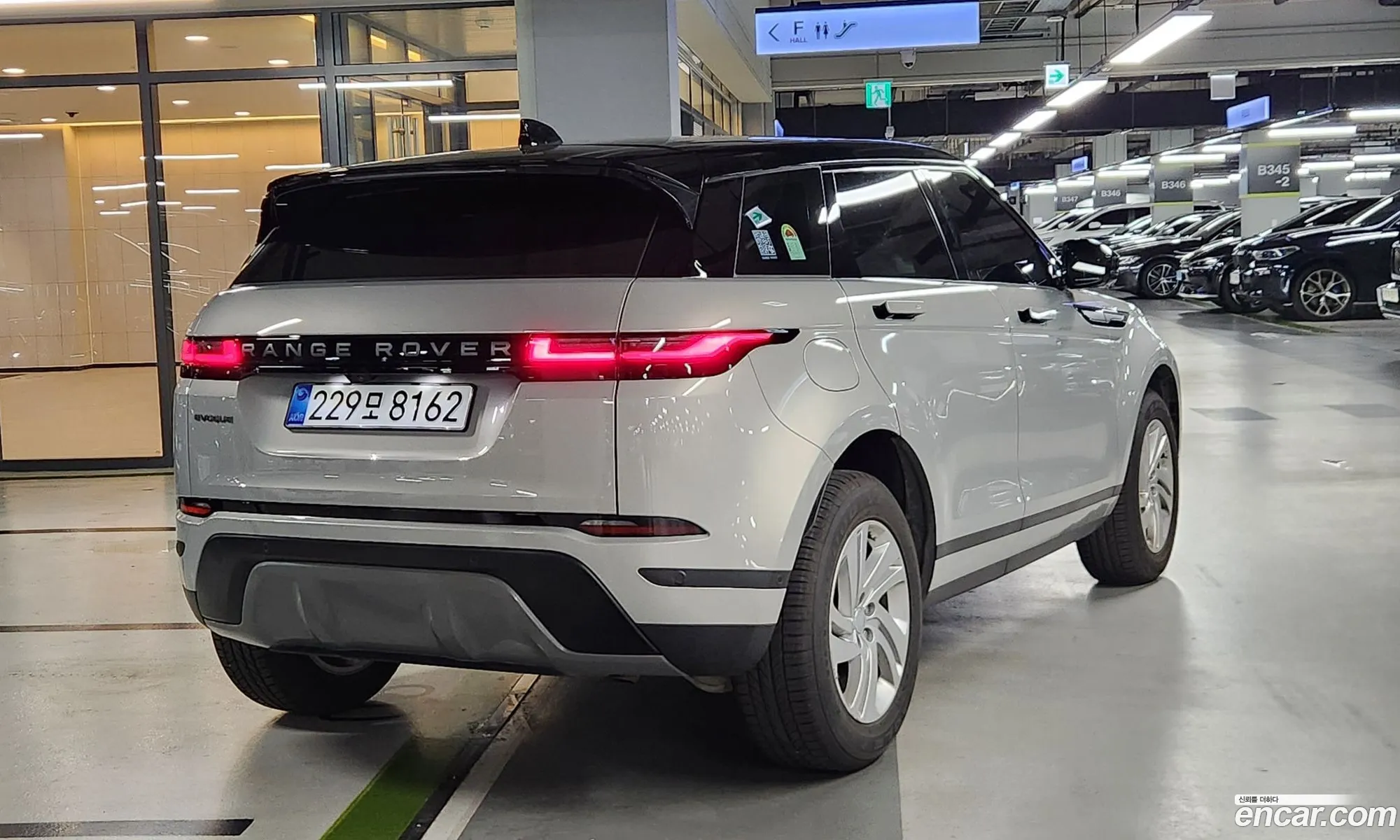 Land Rover Range Rover Evoque 2025 — 9