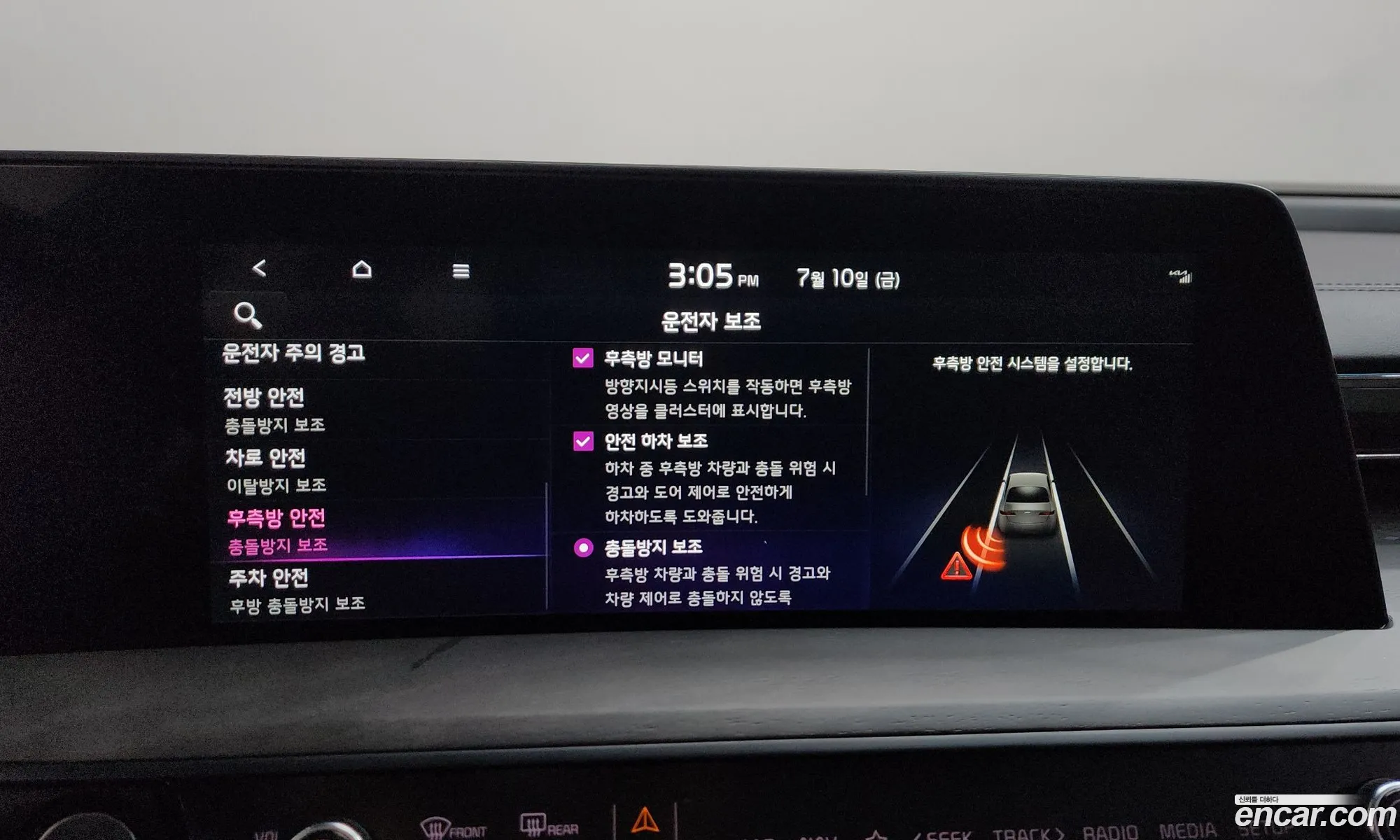 Kia K8 Hybrid 2022 — 6