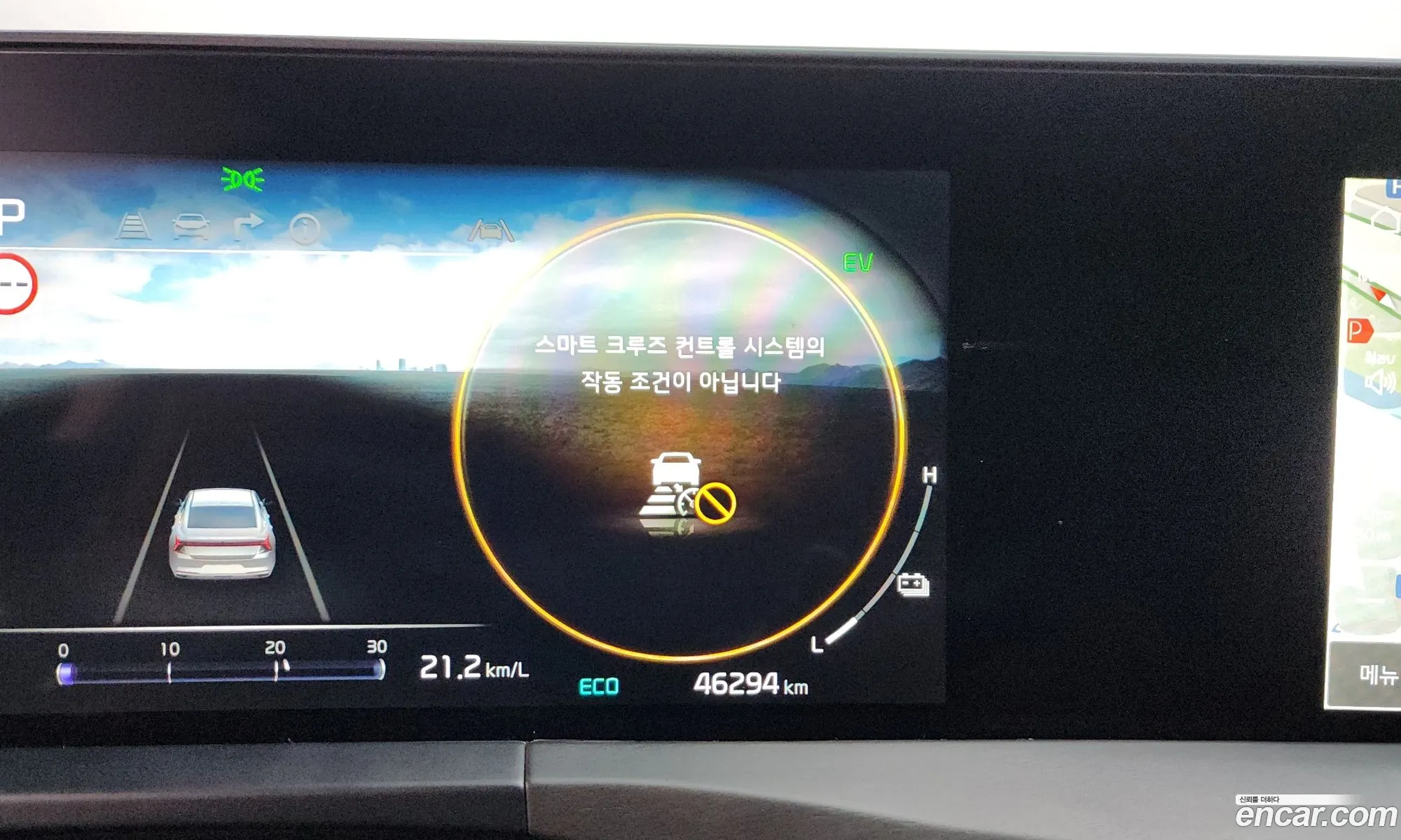 Kia K8 Hybrid 2022 — 39
