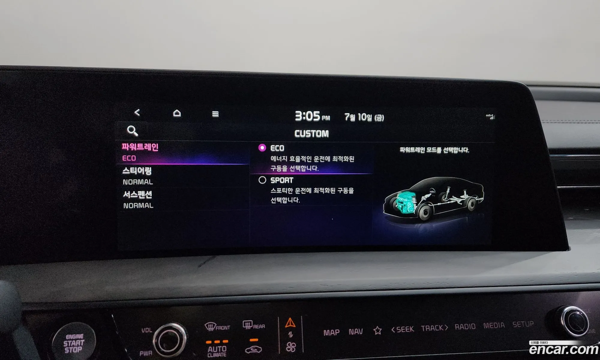 Kia K8 Hybrid 2022 — 13