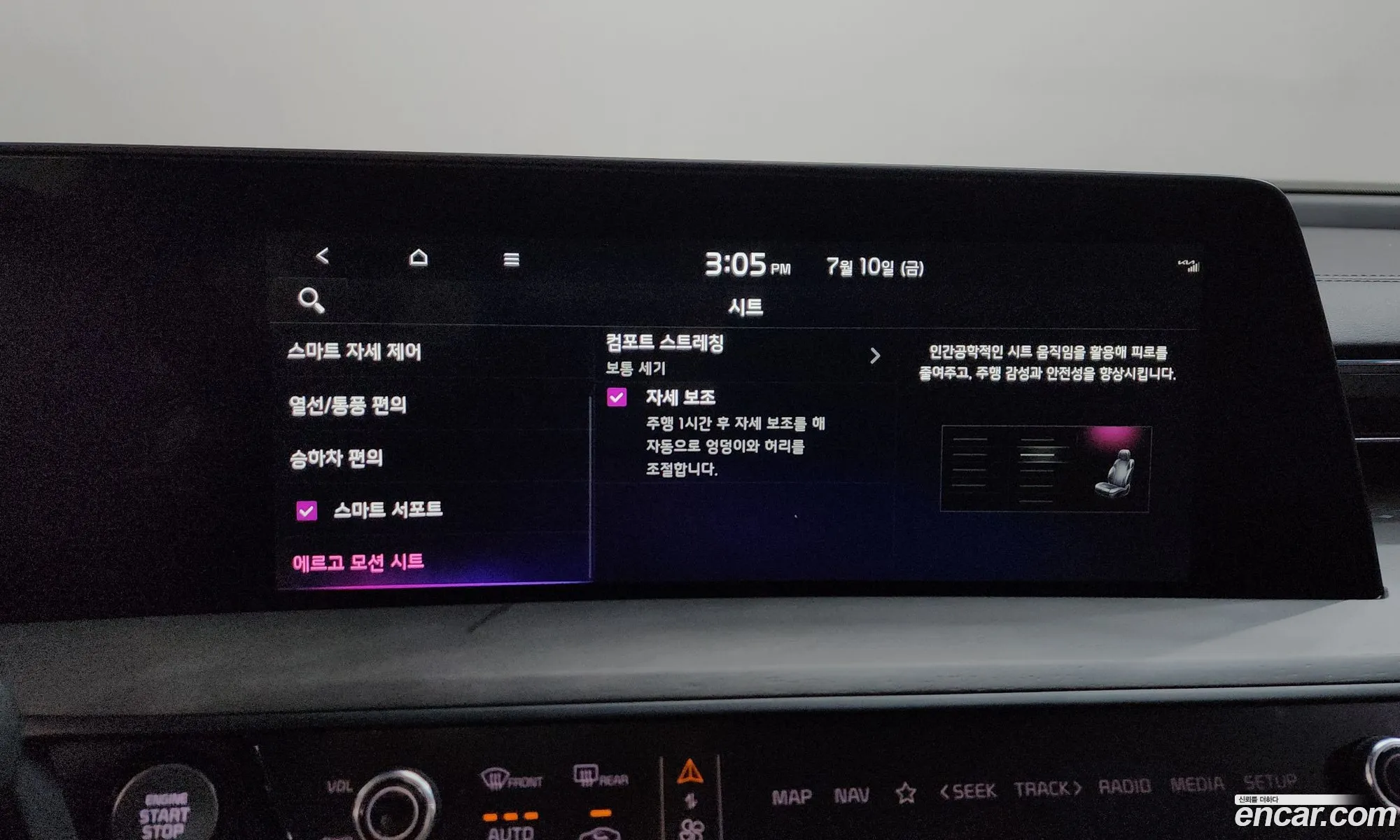 Kia K8 Hybrid 2022 — 41