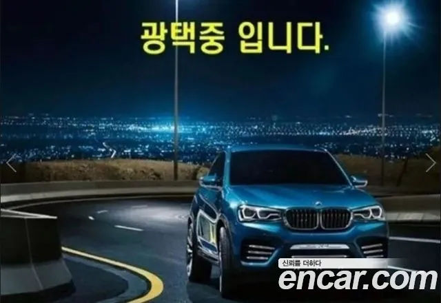 Hyundai Santa Fe DM 2014 — 3