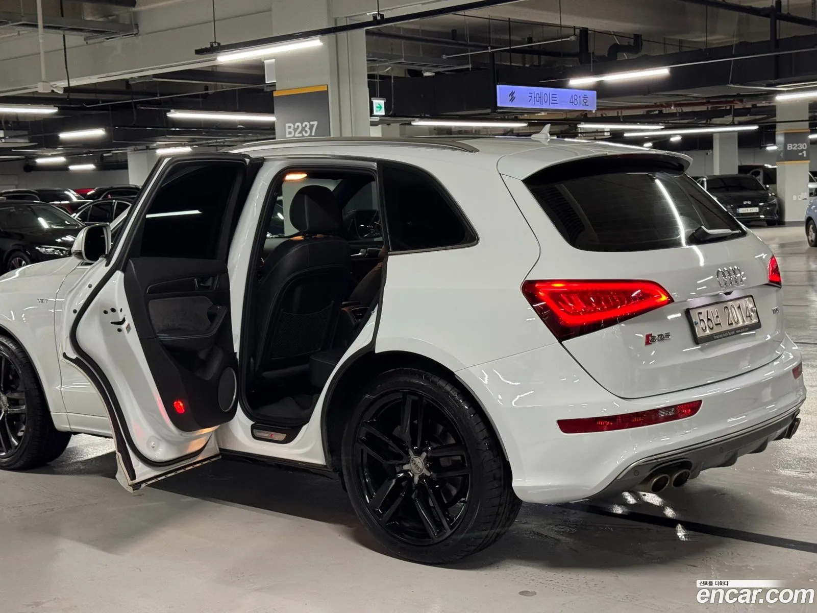 Audi SQ5