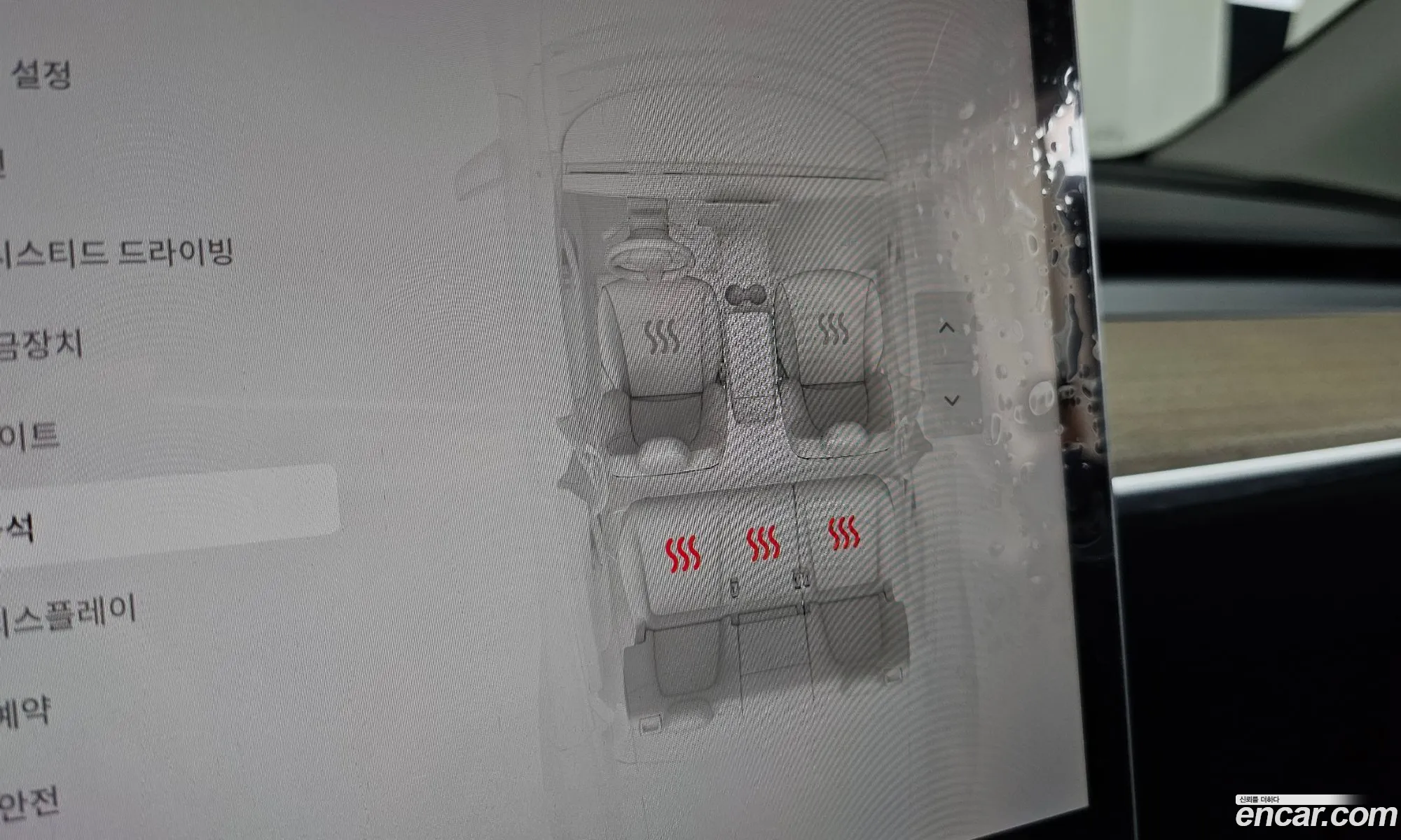 Tesla Model Y 2023 — 24