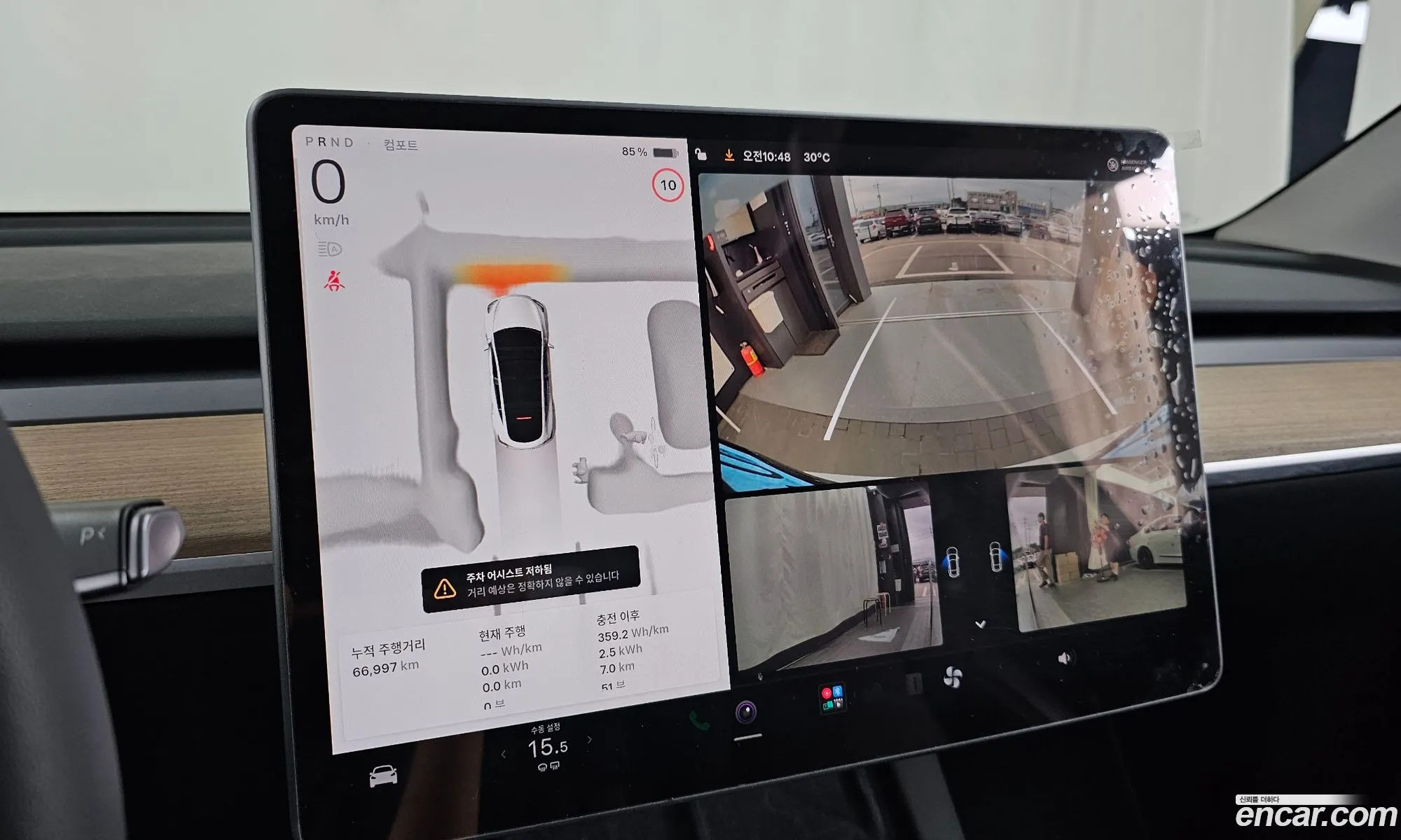 Tesla Model Y 2023 — 5