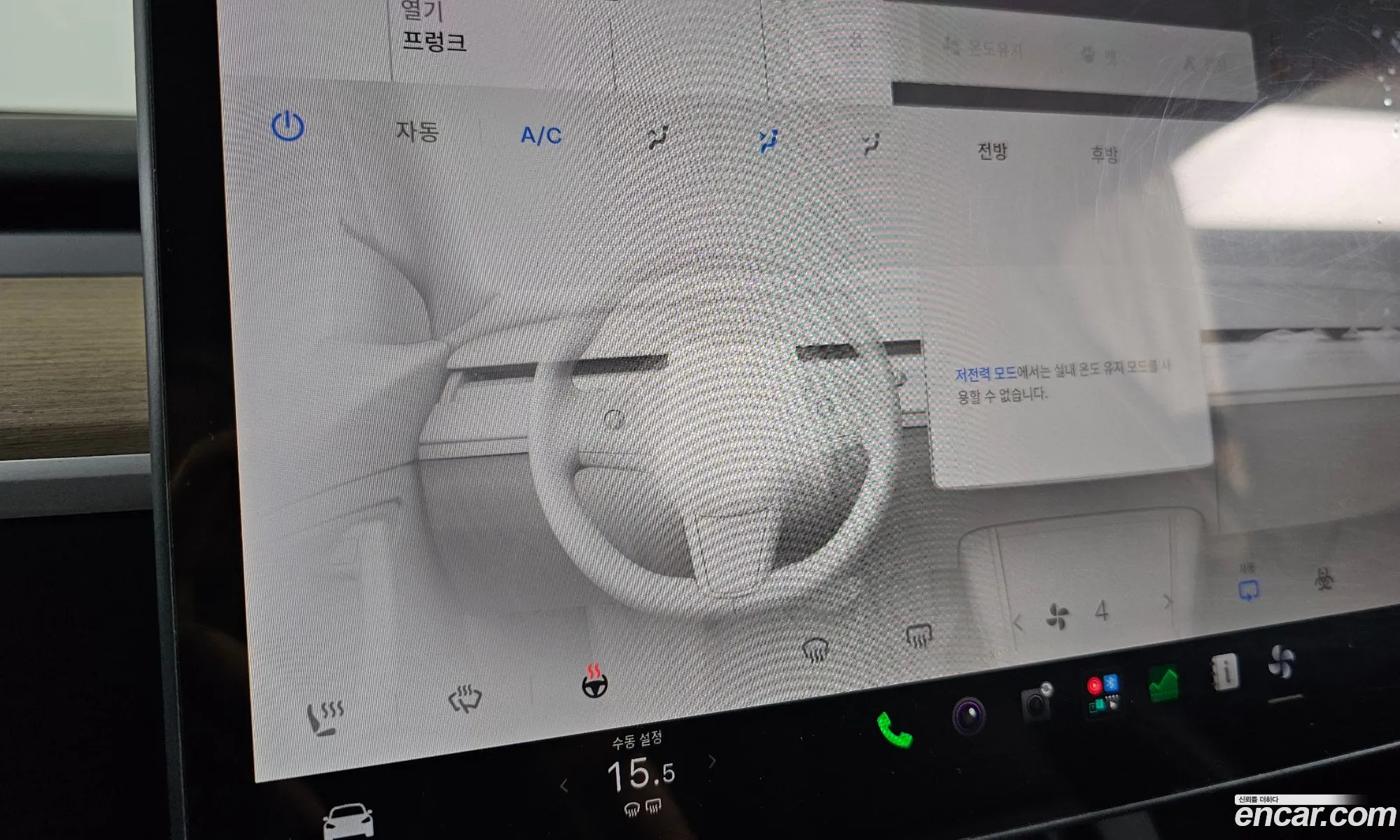 Tesla Model Y 2023 — 14