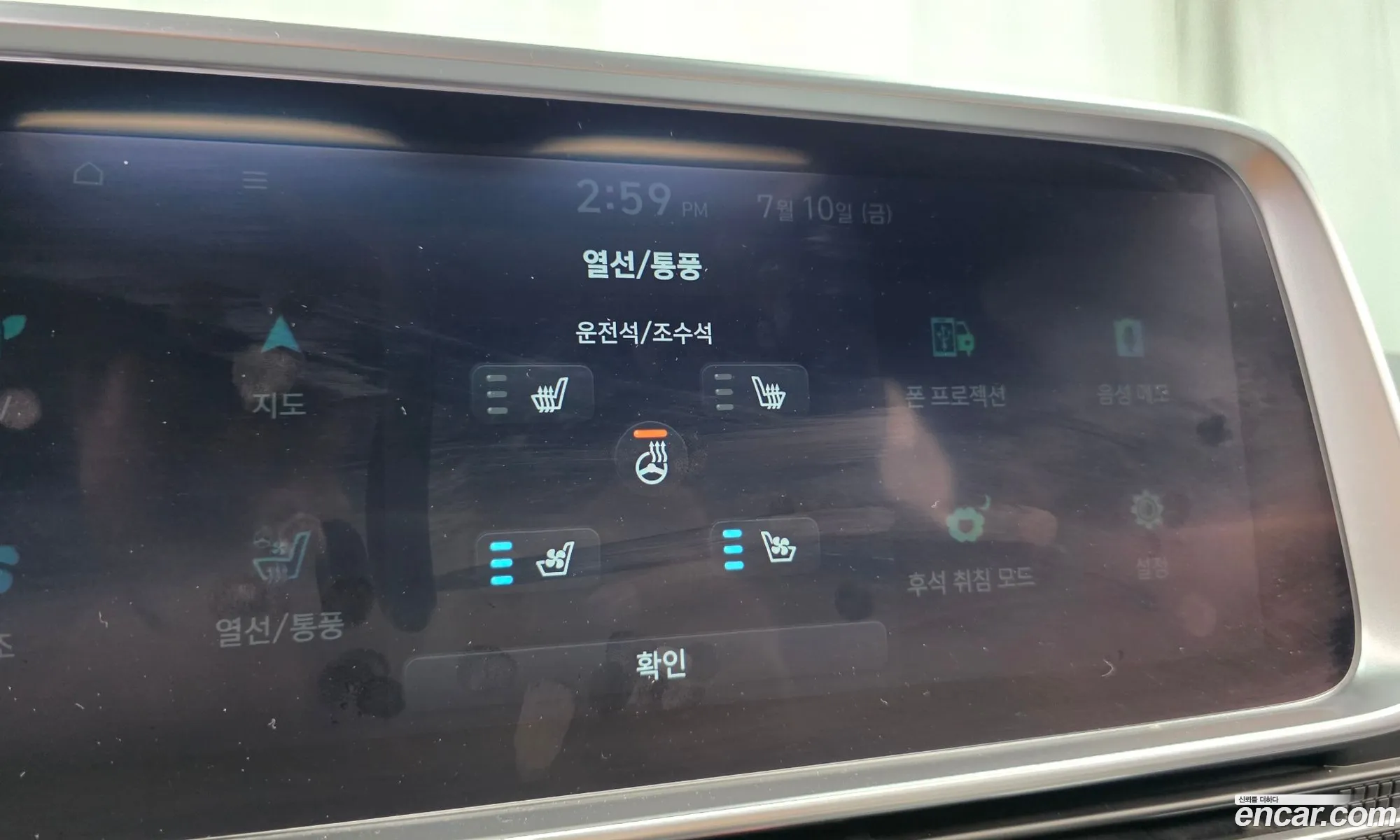 Hyundai Ioniq 6 2022 — 11