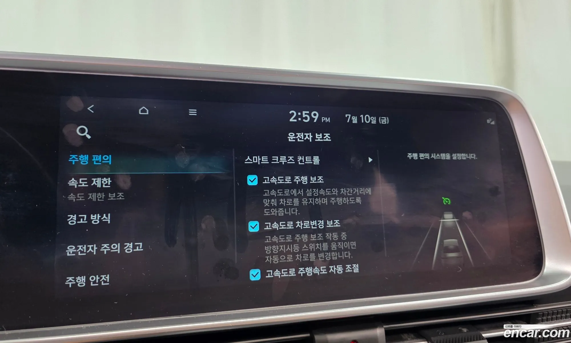 Hyundai Ioniq 6 2022 — 20