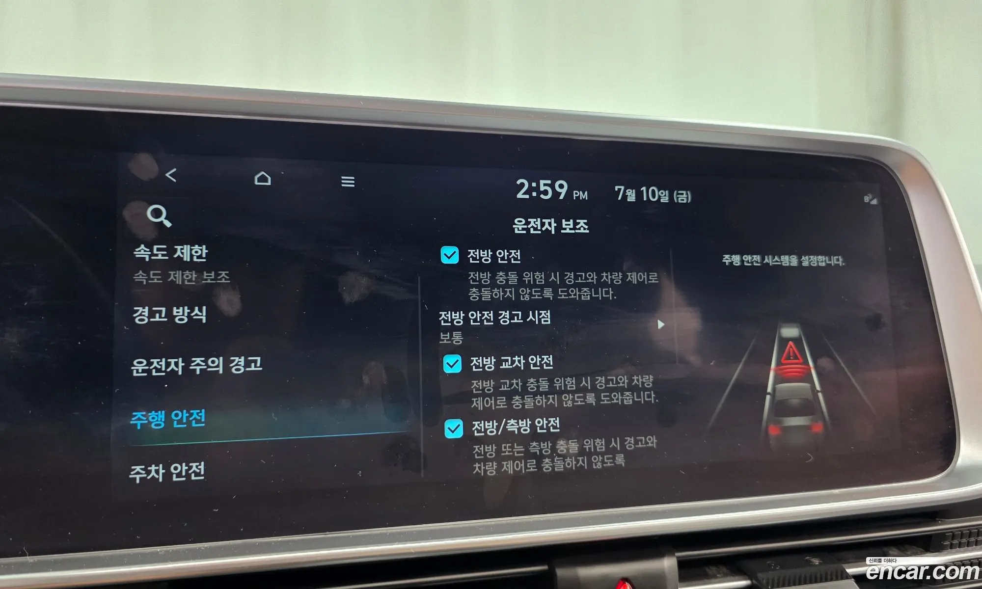 Hyundai Ioniq 6 2022 — 15