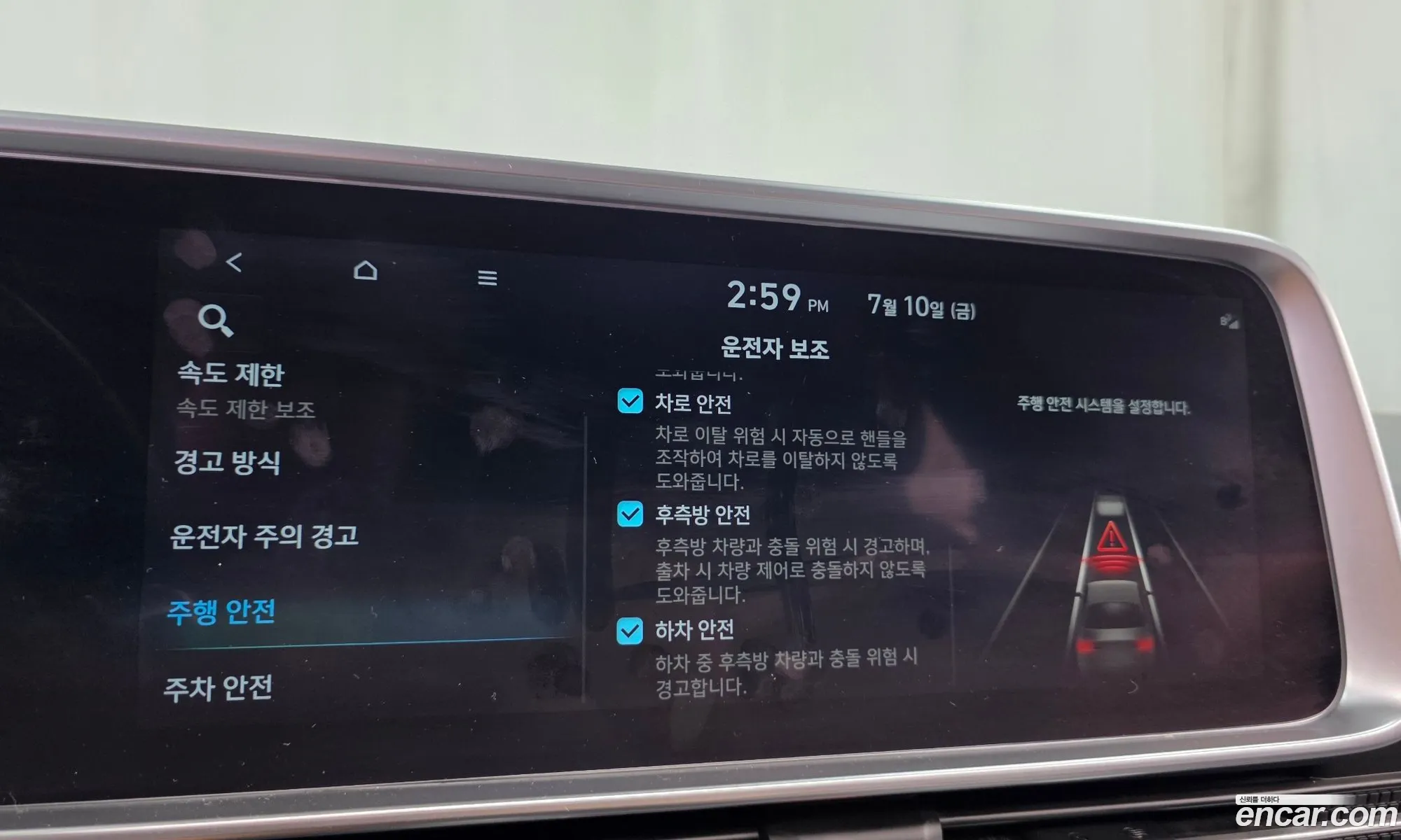 Hyundai Ioniq 6 2022 — 17