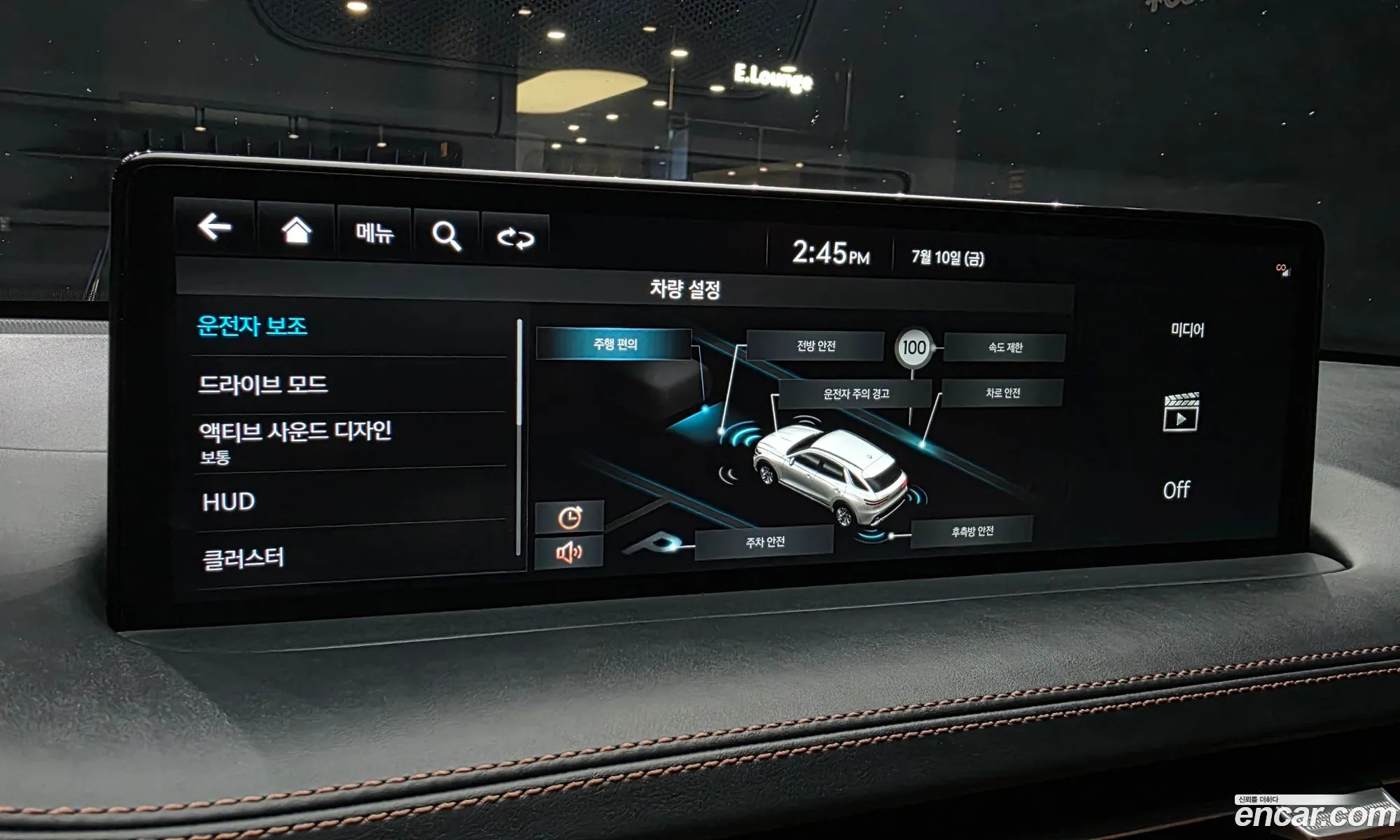 Genesis GV70 2023 — 5