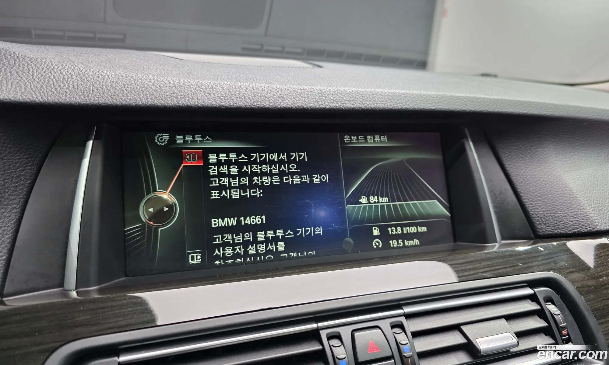 BMW 5 Series 2014 WBA5A5108ED014661 — 9