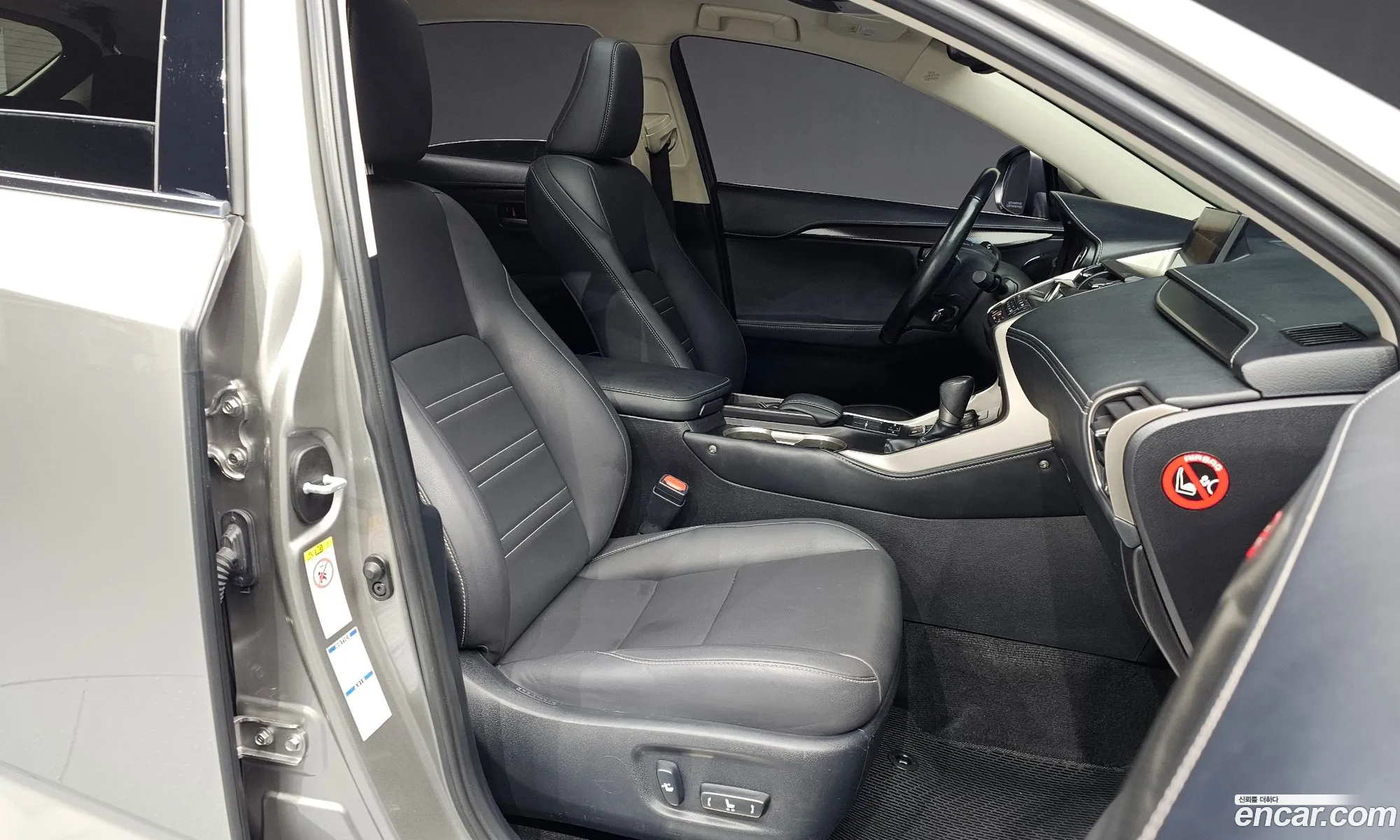 Lexus NX300h