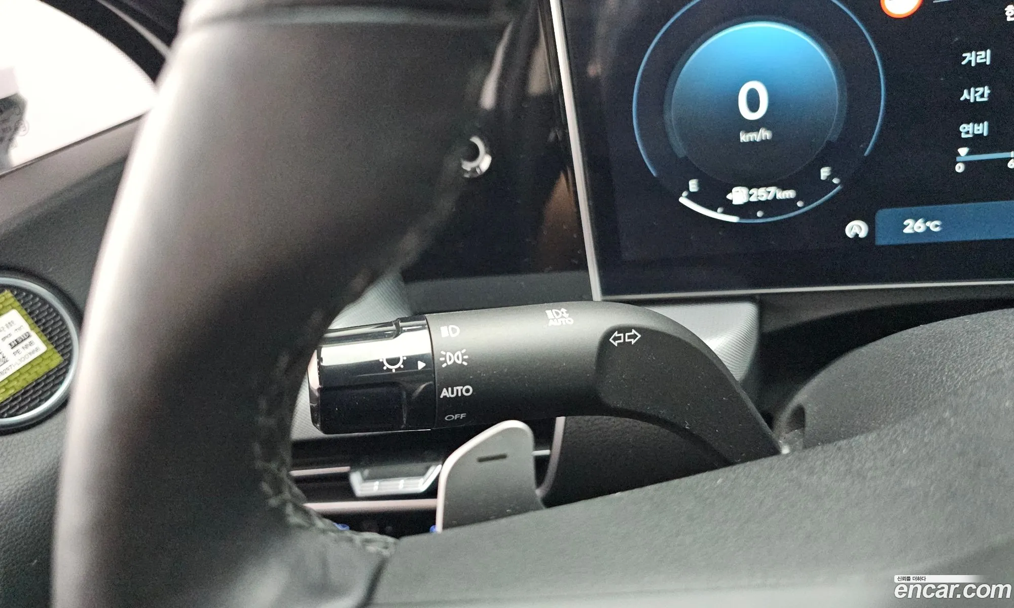 Hyundai Sonata the Edge 2023 — 14