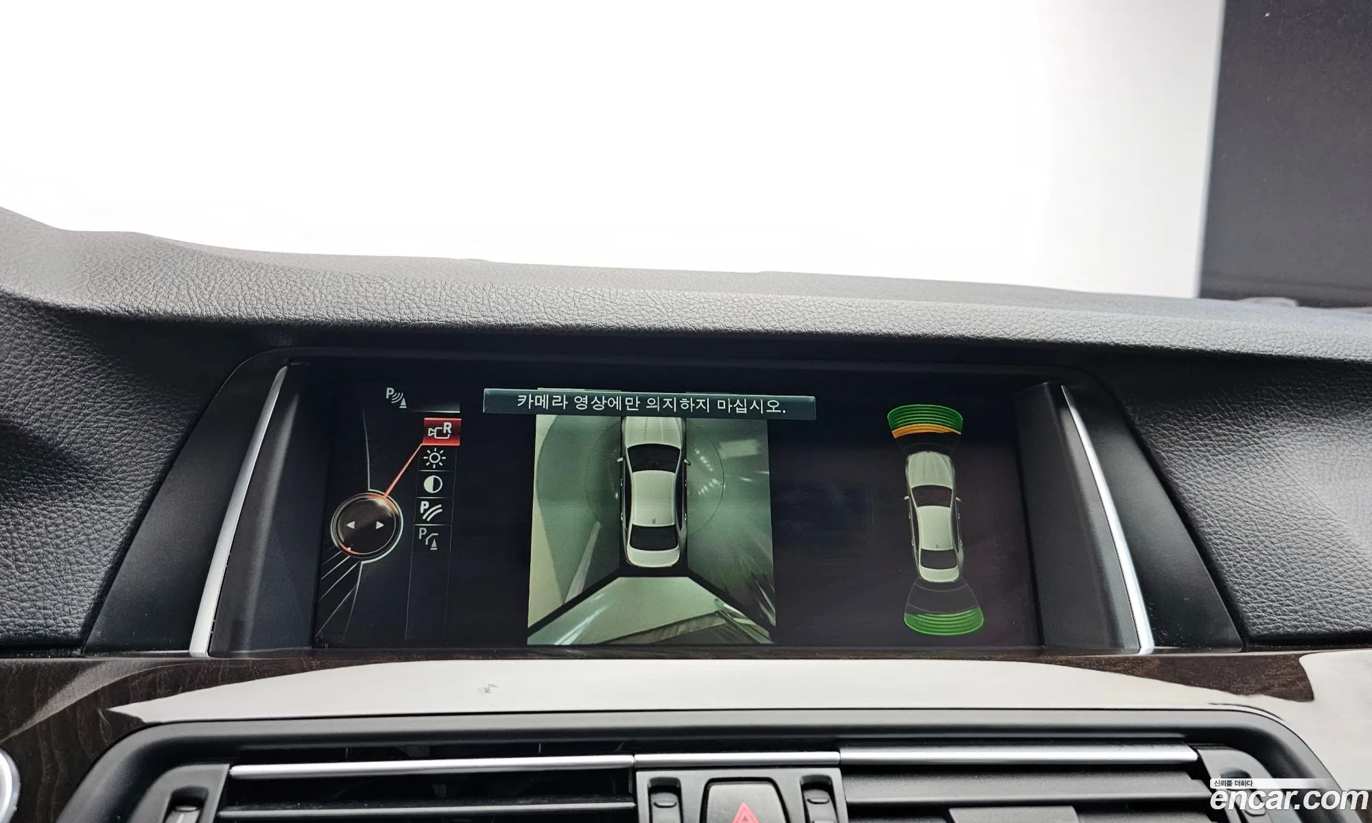 BMW 5 Series 2014 WBA5A5106FD940459 — 4