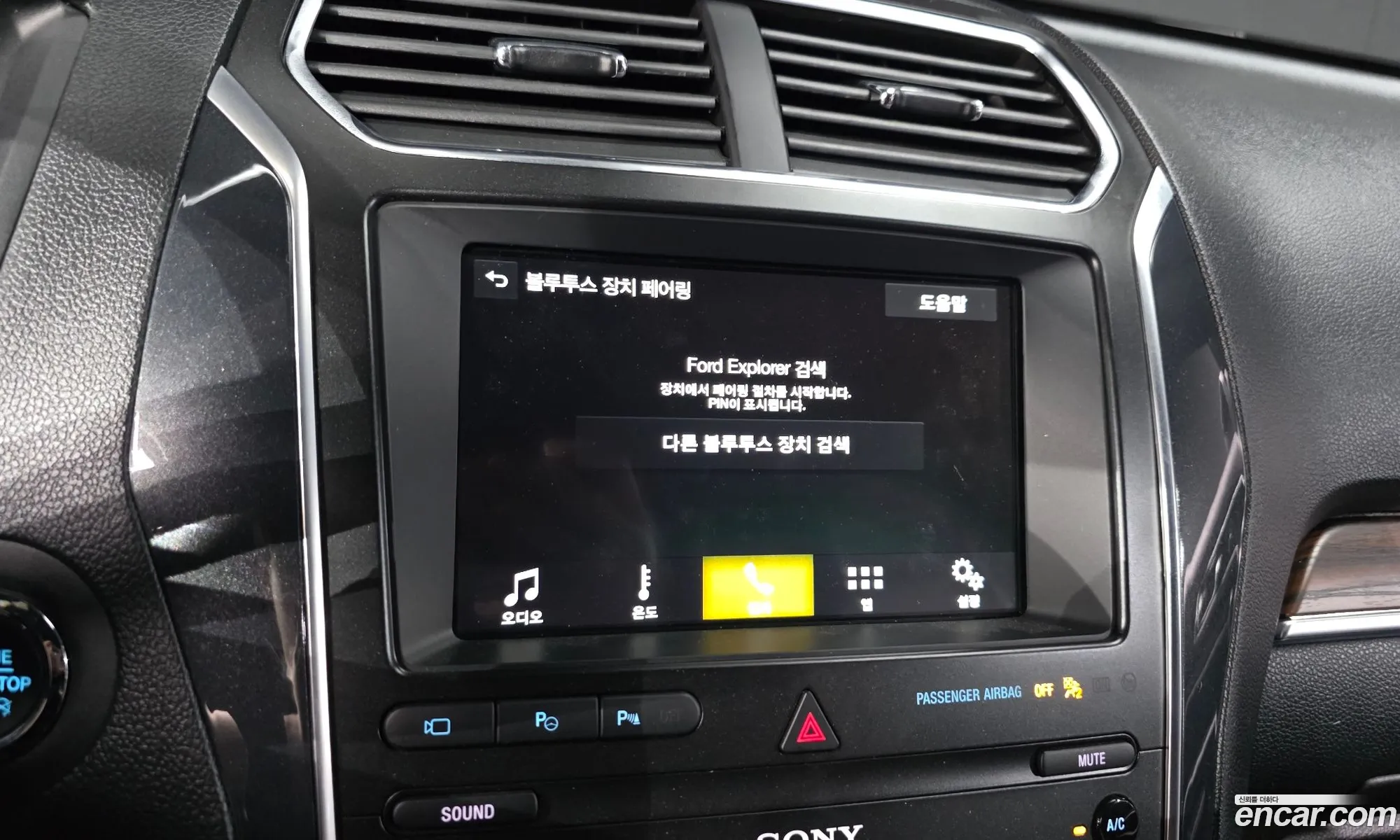 Ford Explorer 2019 1FM5K8FH6KGA56008 — 17