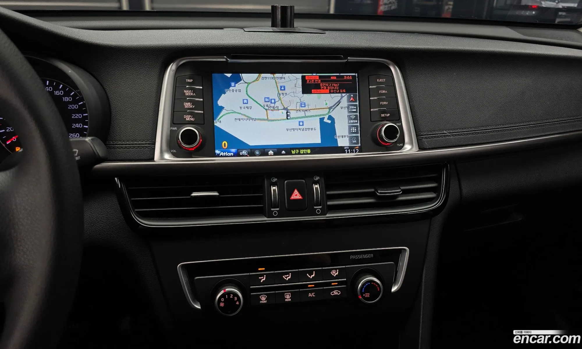 Kia K5 2016 — 8
