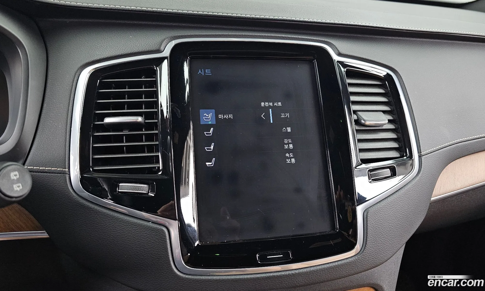 Volvo XC90 2018 — 12