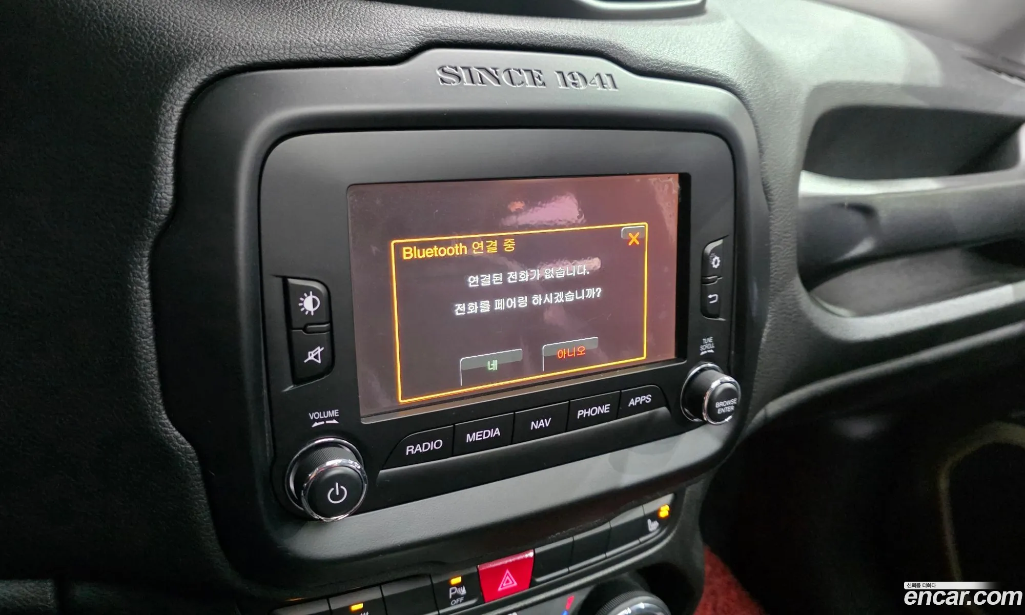 Jeep Renegade 2017 1C4BU0000HPF46665 — 28