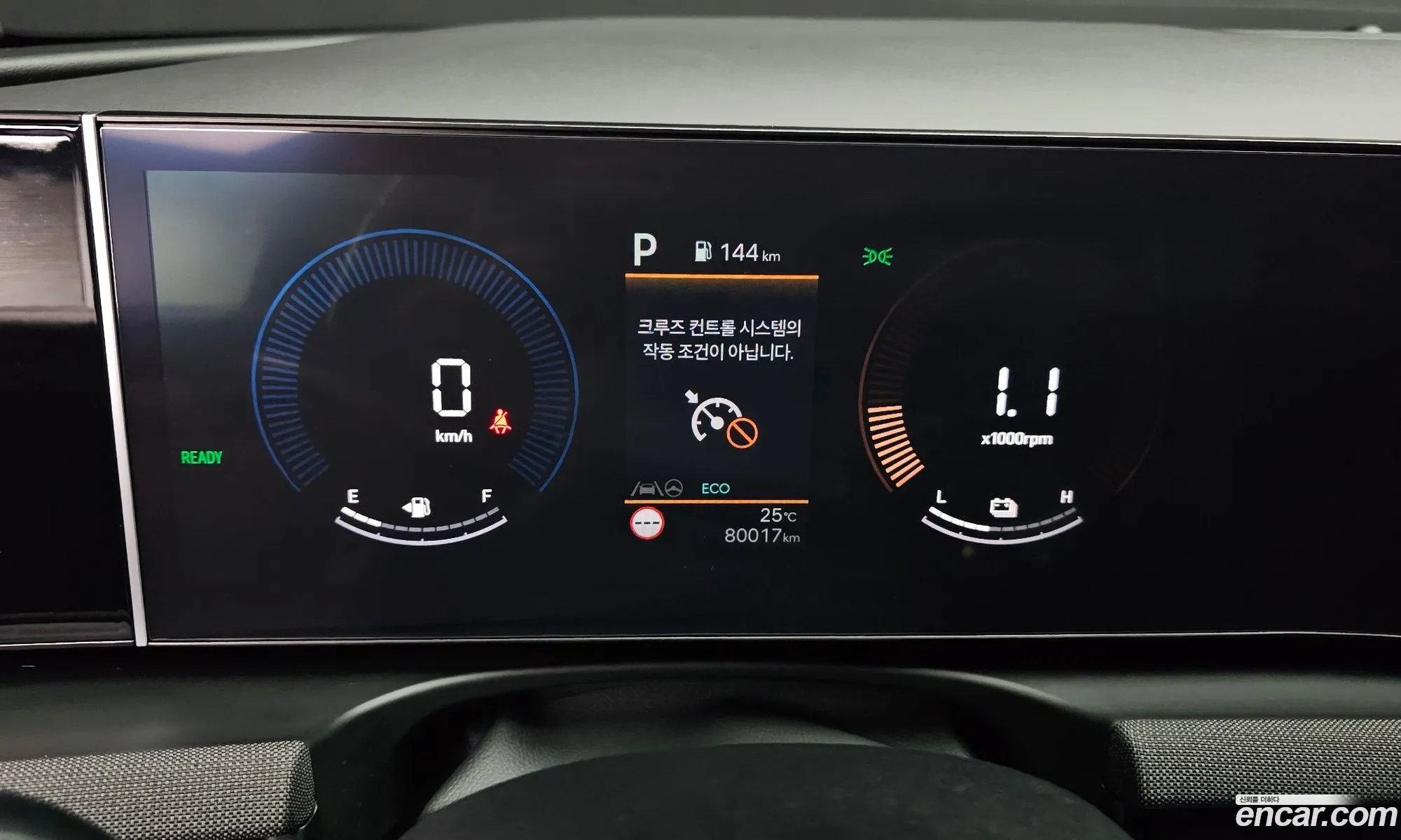 Hyundai Tucson Hybrid 2024 — 9