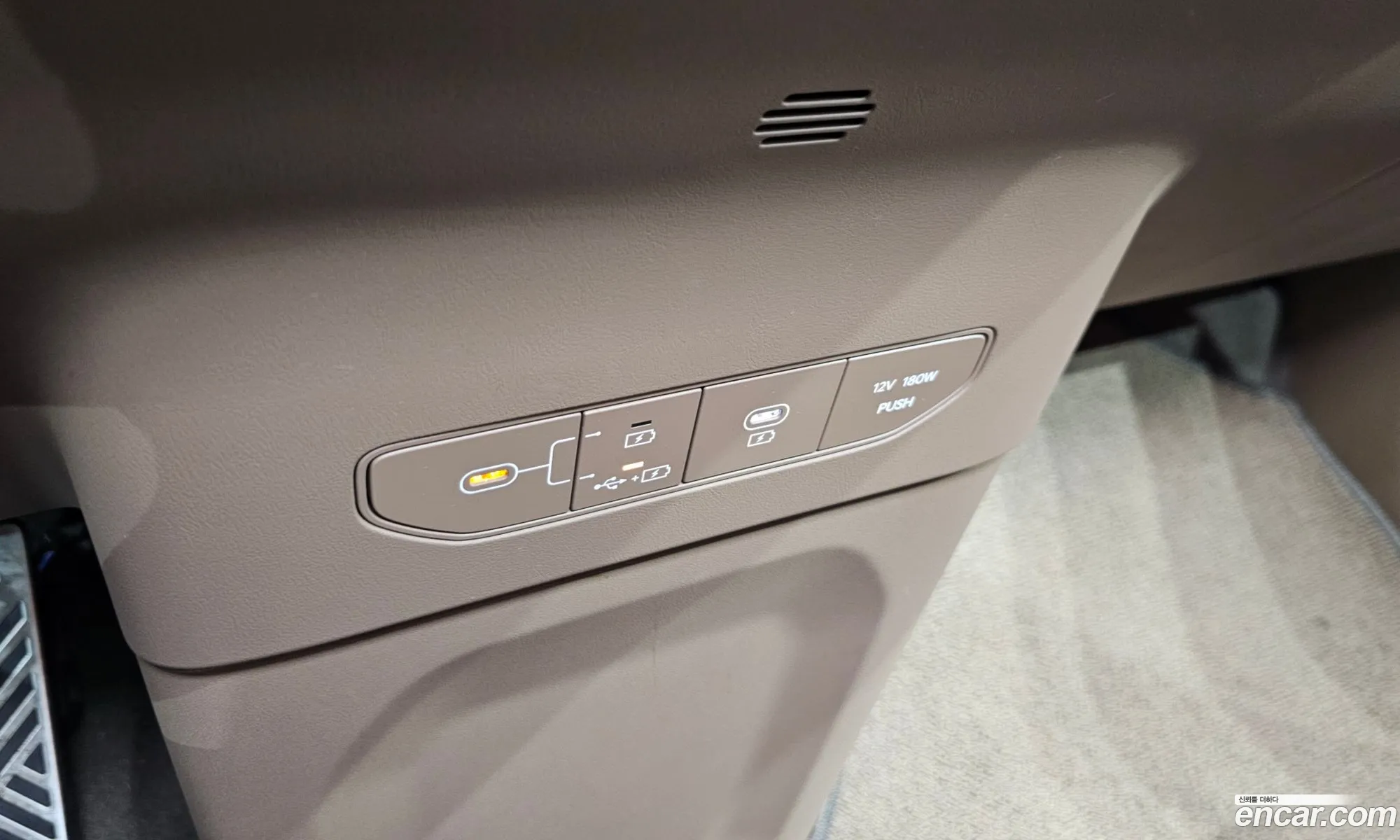 Kia EV9 2023 — 8