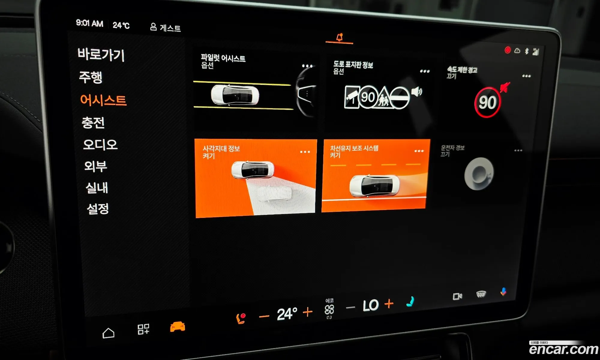 Polestar Polestar 4 2025 — 14