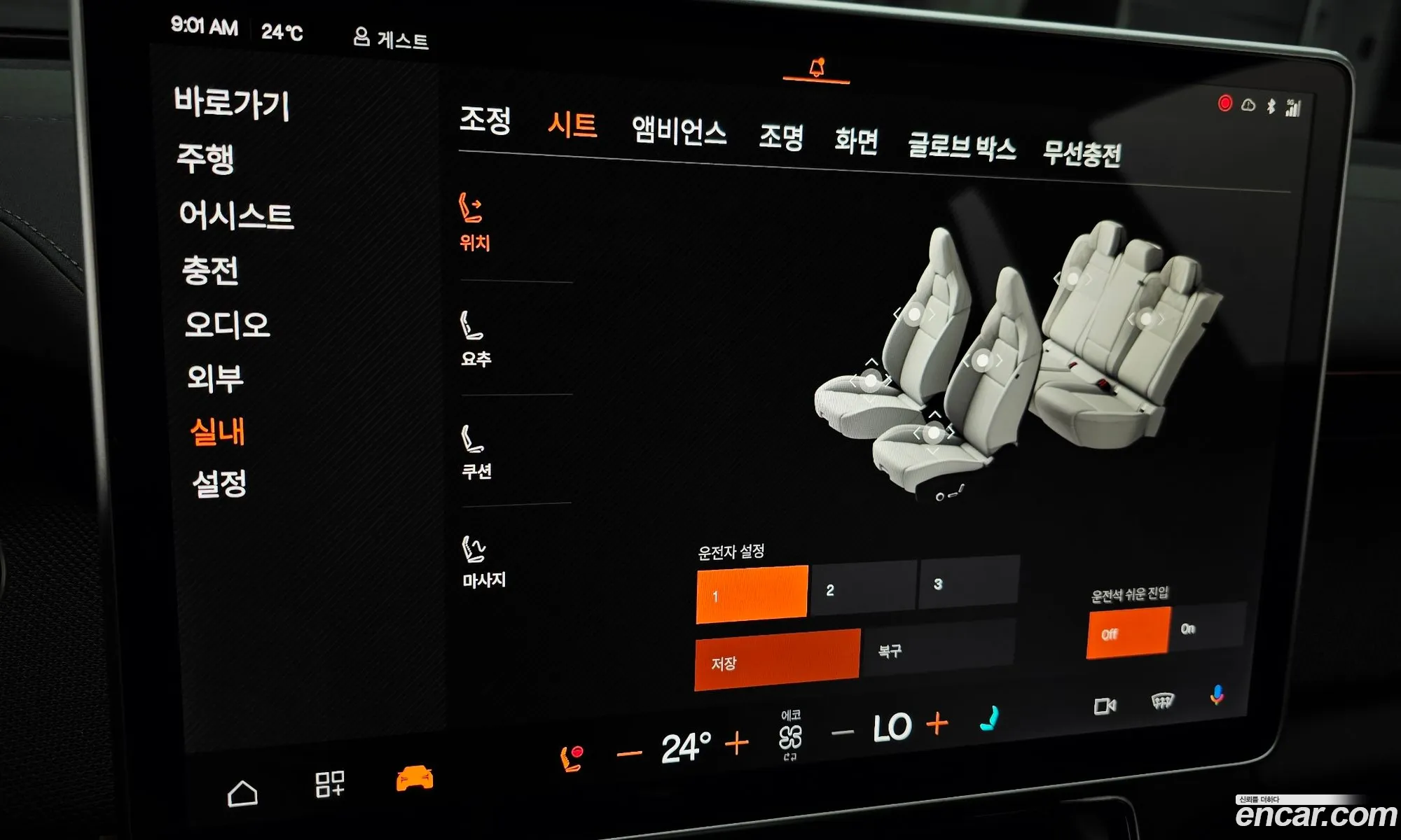 Polestar Polestar 4 2025 — 4