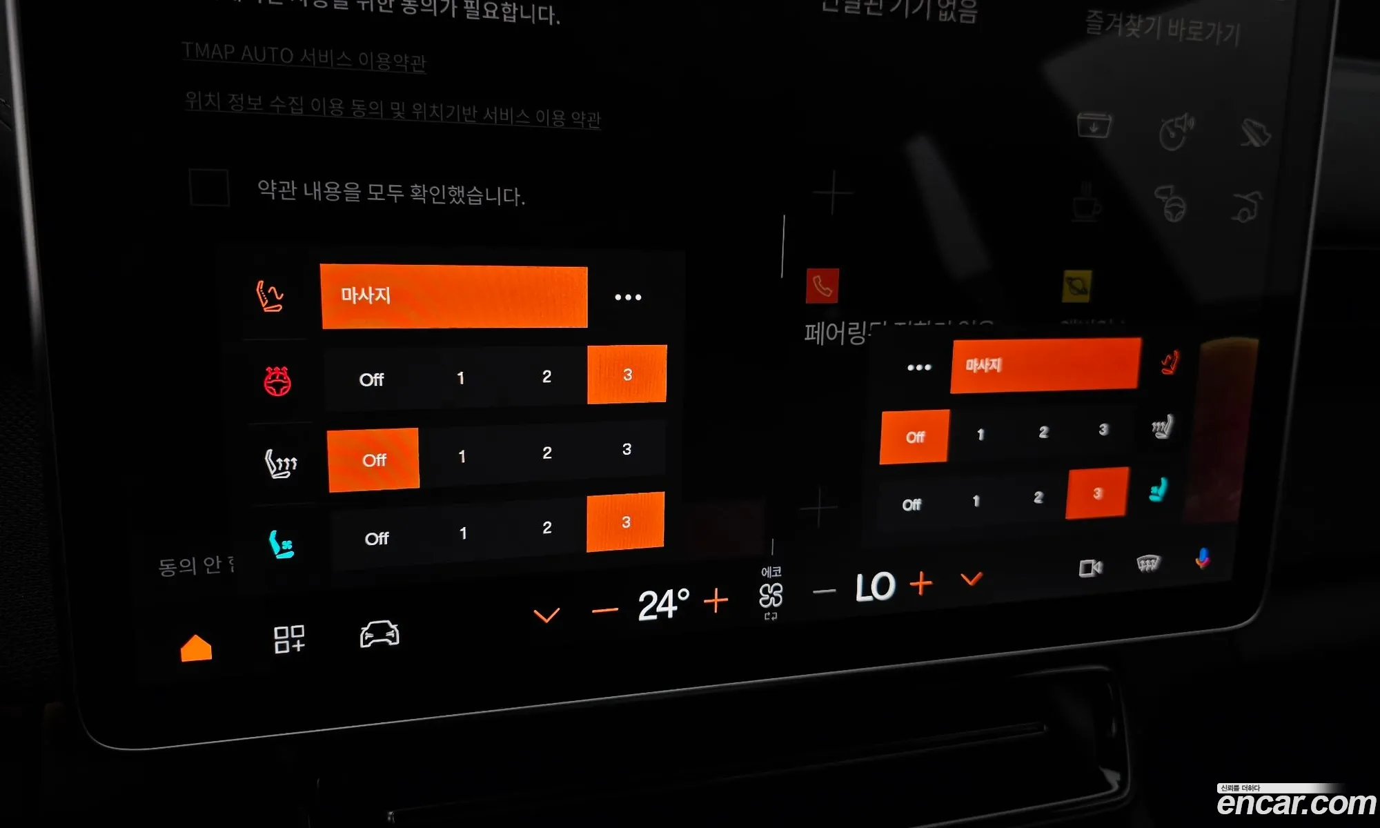 Polestar Polestar 4 2025 — 22