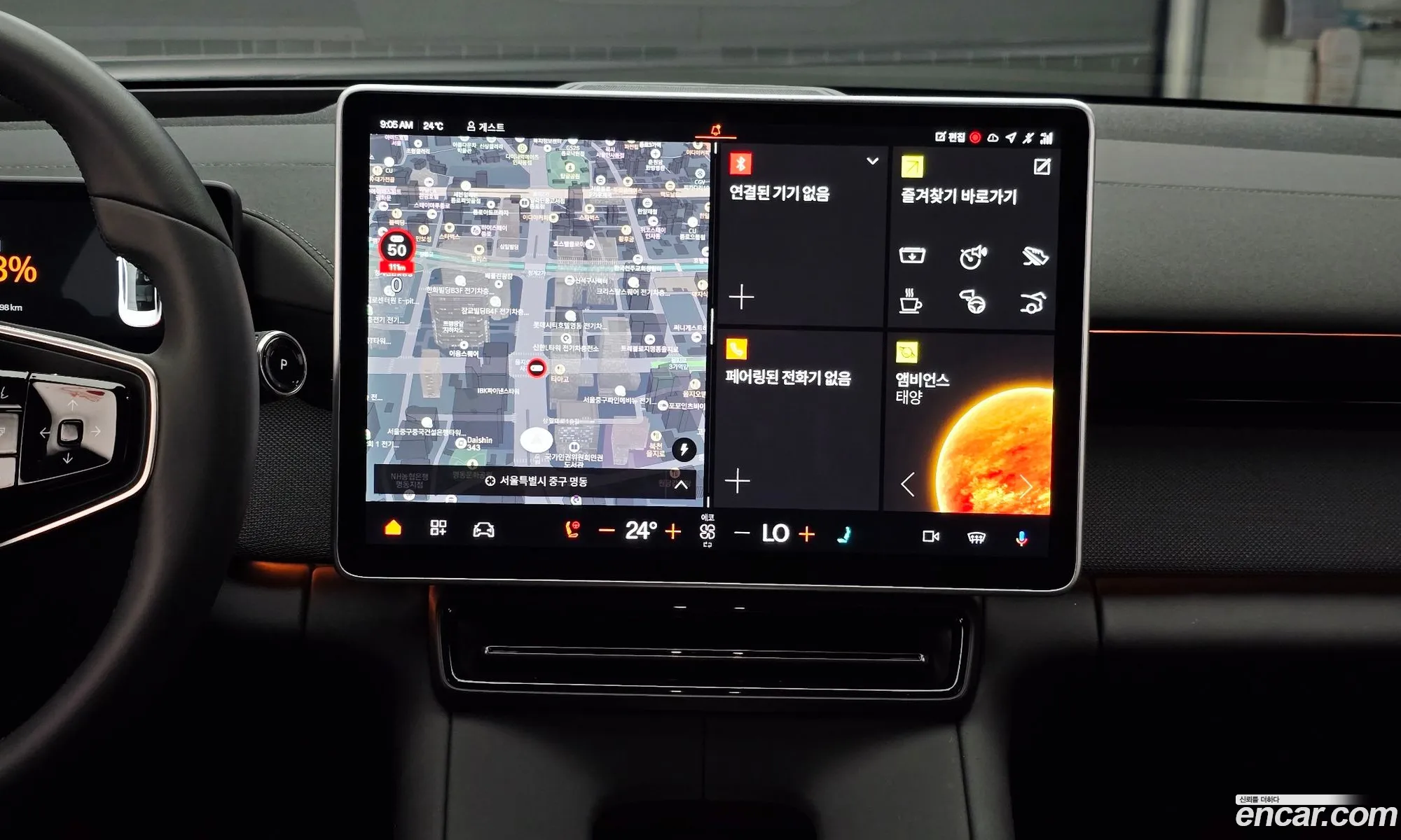 Polestar Polestar 4 2025 — 37