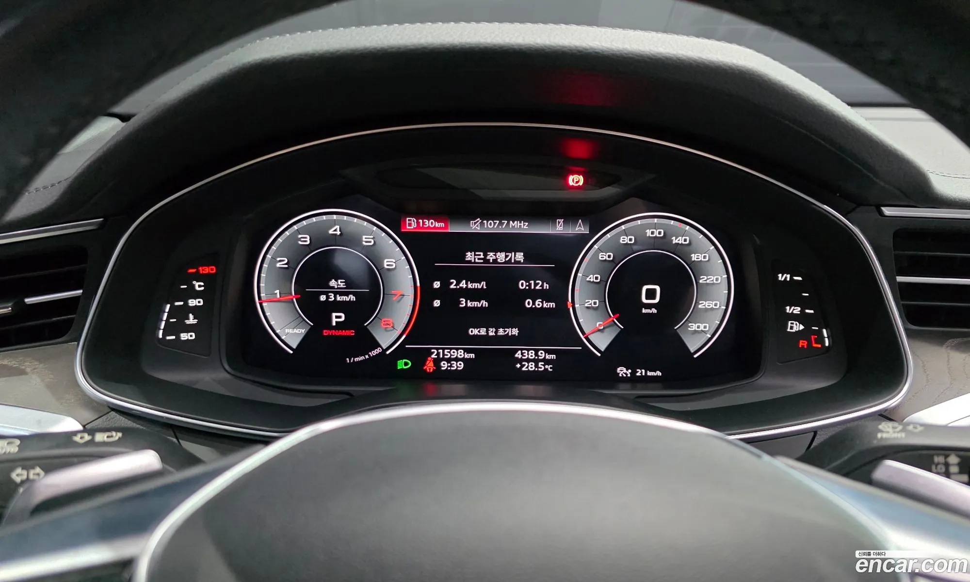 Audi A6 2023 — 16