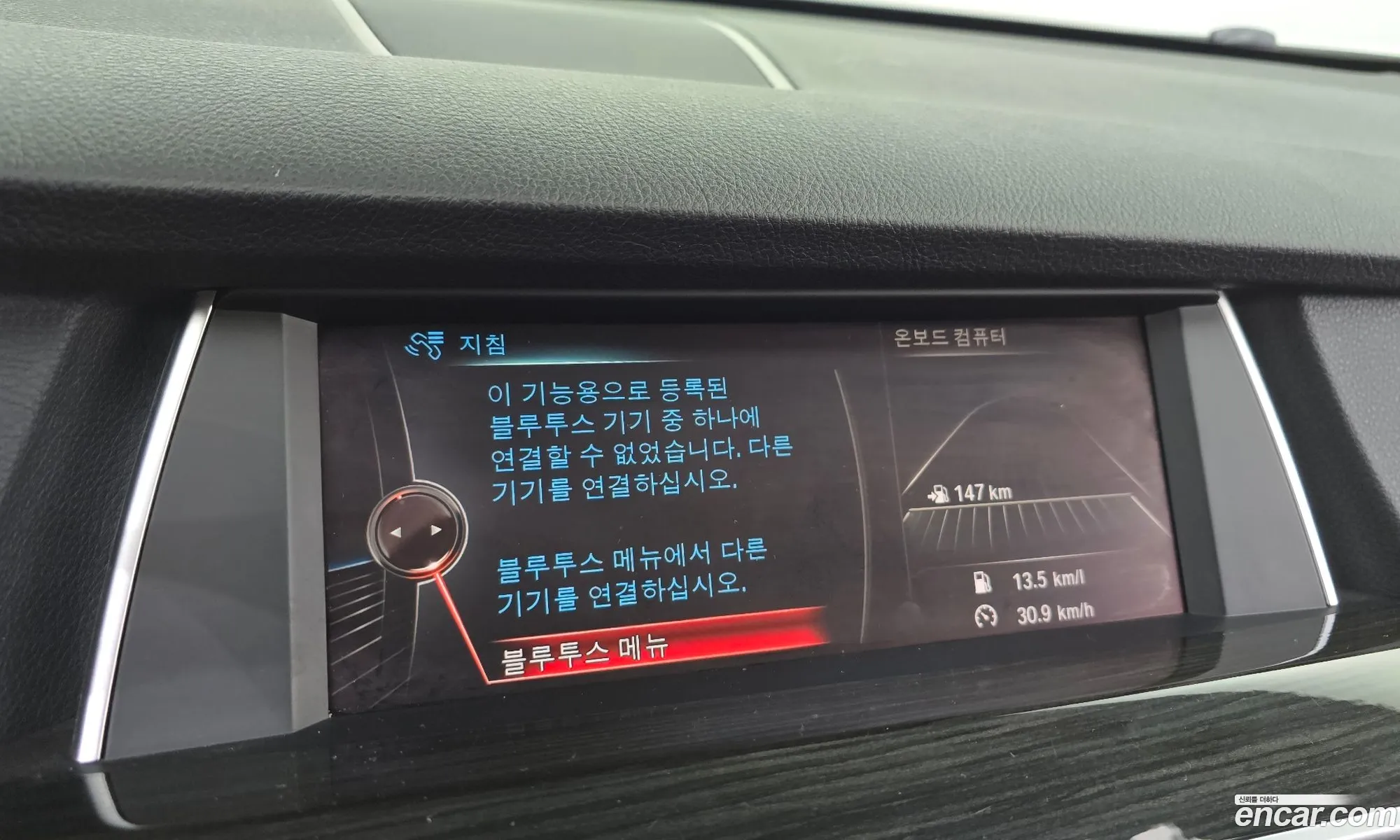 BMW 5 Series GT 2016 WBA5N2102GG267205 — 10