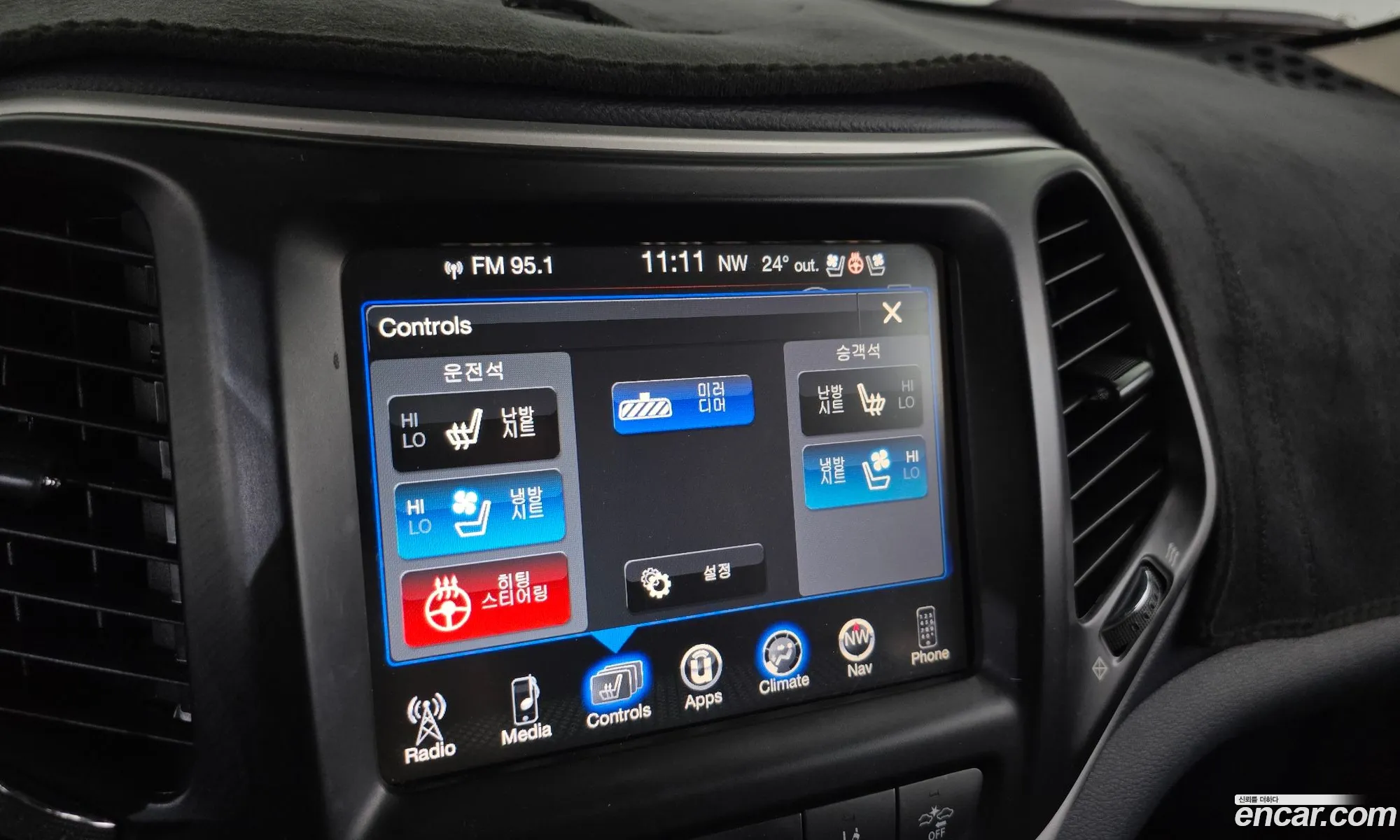 Jeep Cherokee 2016 — 14