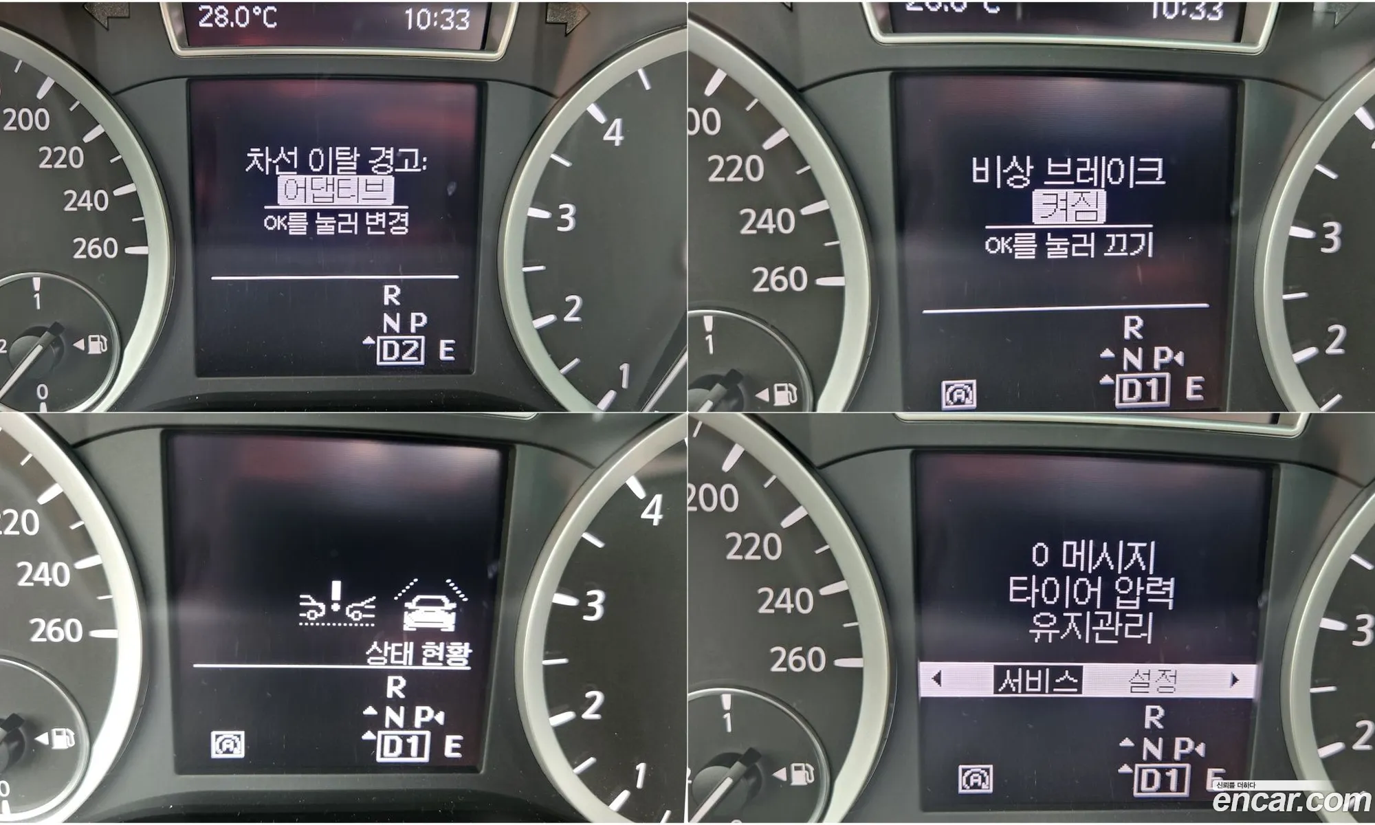 Infiniti Q30