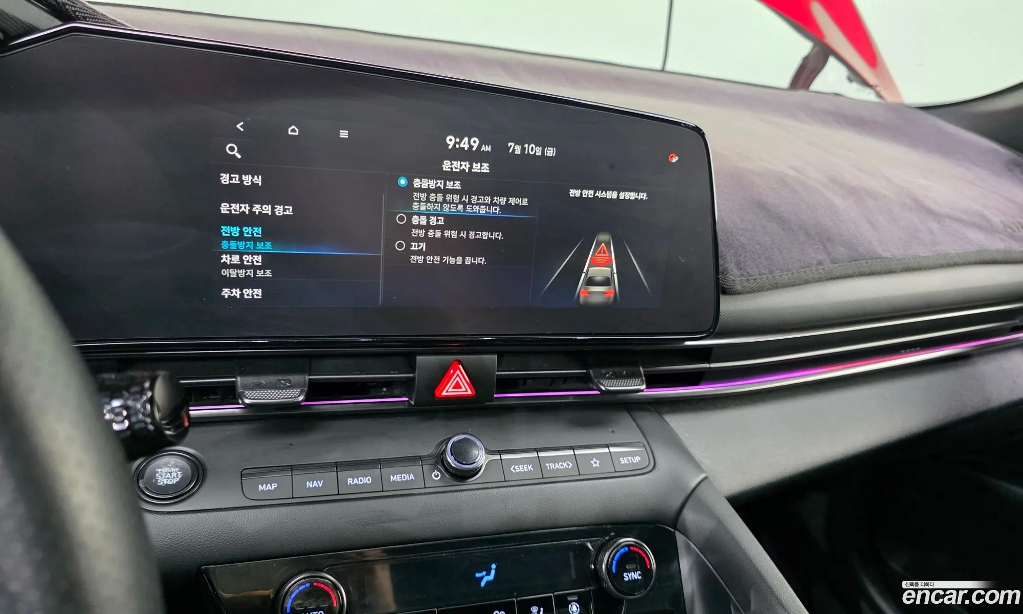 Hyundai Elantra 2021 — 9