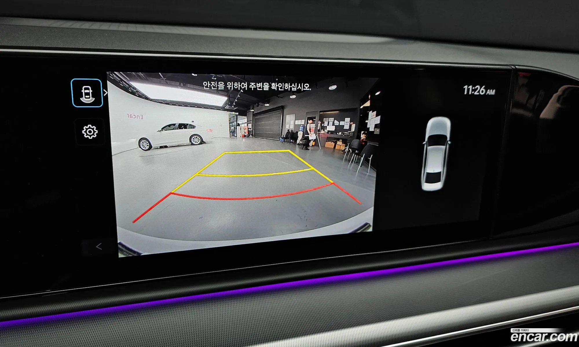 Hyundai Grandeur Hybrid 2024 — 23