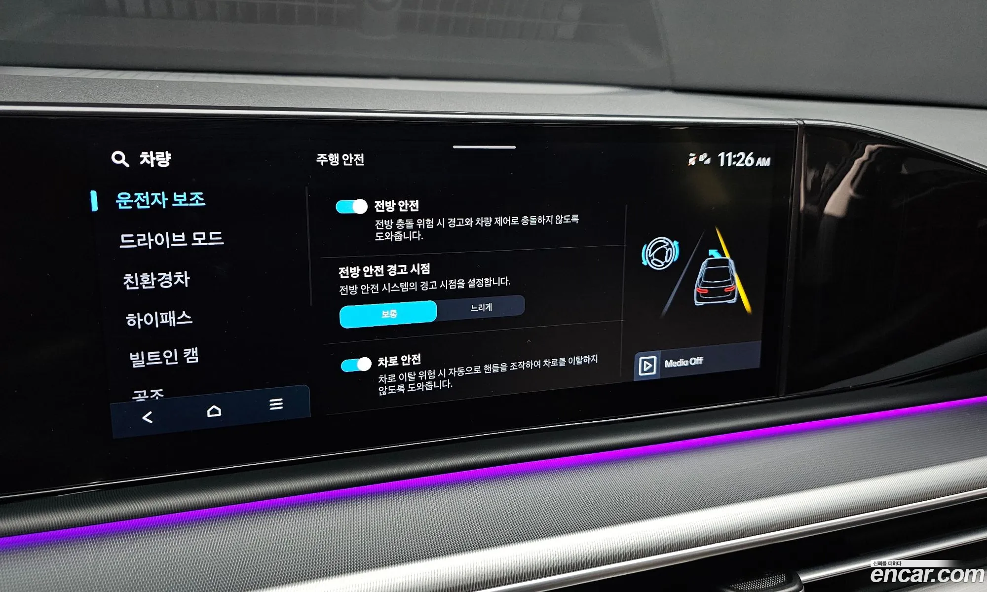 Hyundai Grandeur Hybrid 2024 — 5