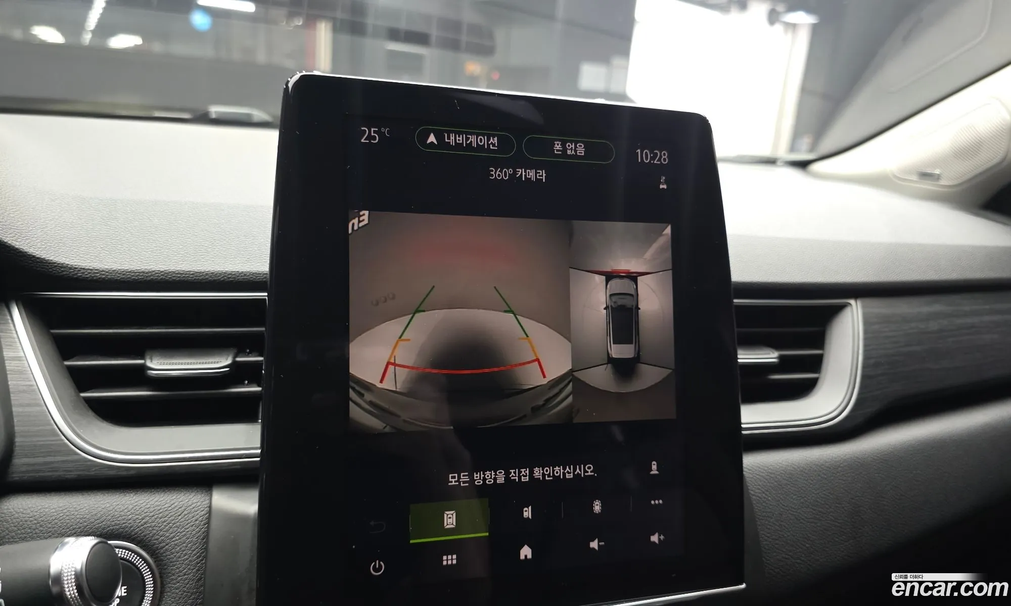 Renault Korea (Samsung) Captur 2020 — 11
