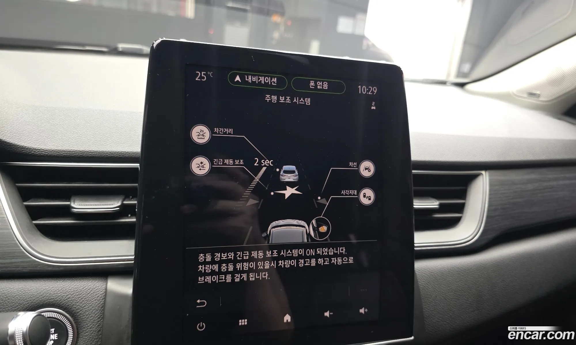 Renault Korea (Samsung) Captur 2020 — 10