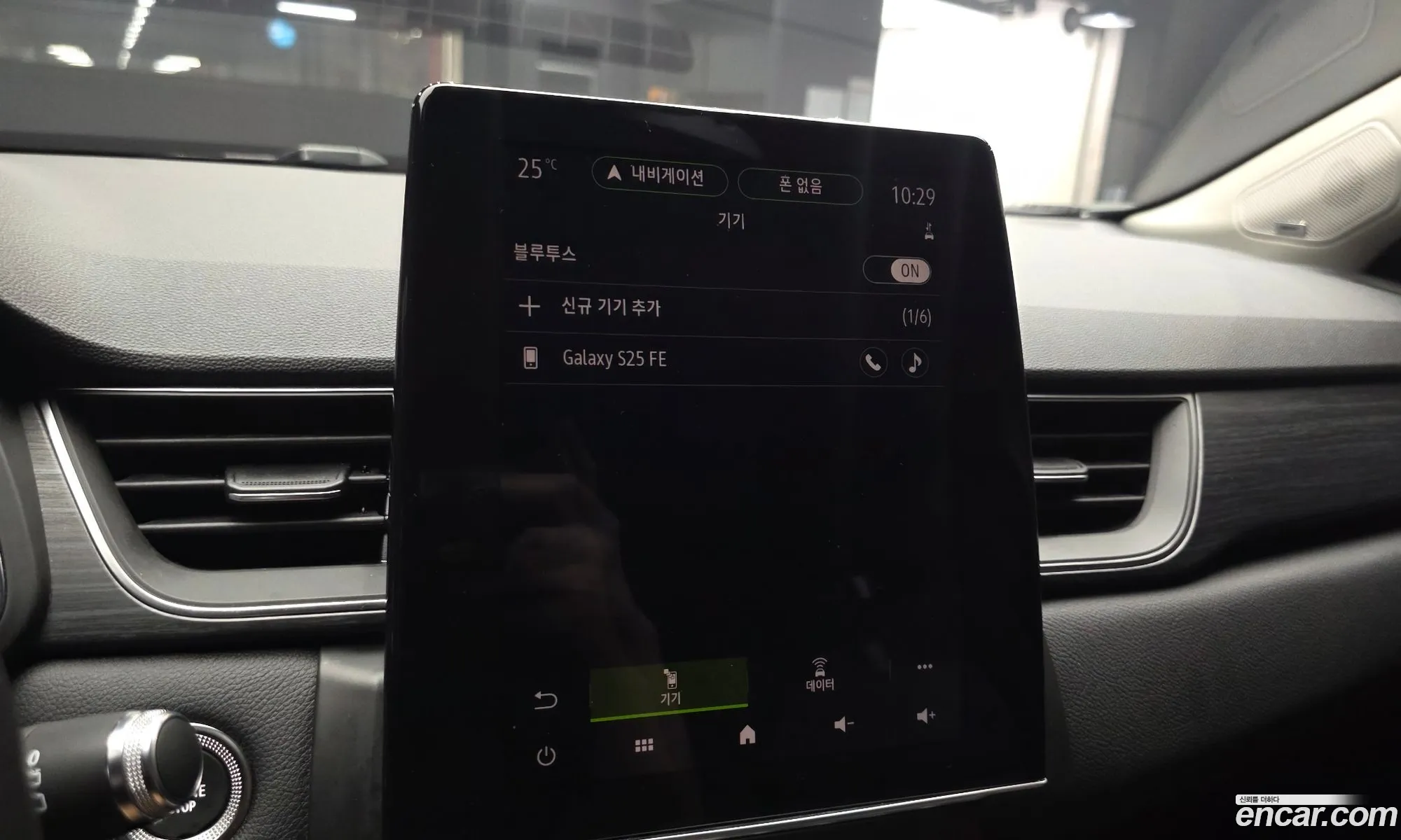 Renault Korea (Samsung) Captur 2020 — 26