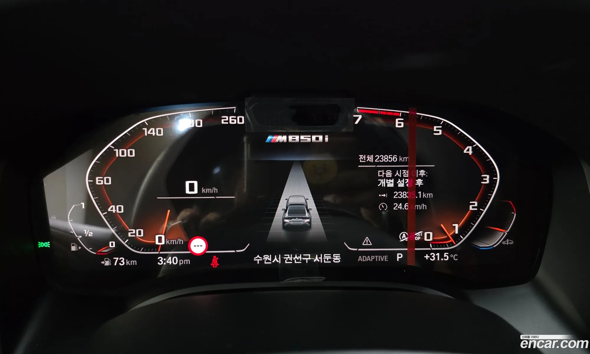 BMW 8 Series 2023 — 4