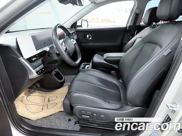 Hyundai Ioniq 5 2021 — 18