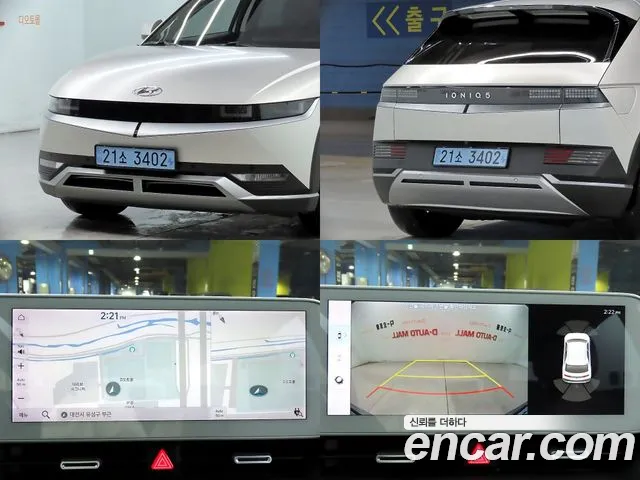 Hyundai Ioniq 5 2021 — 5