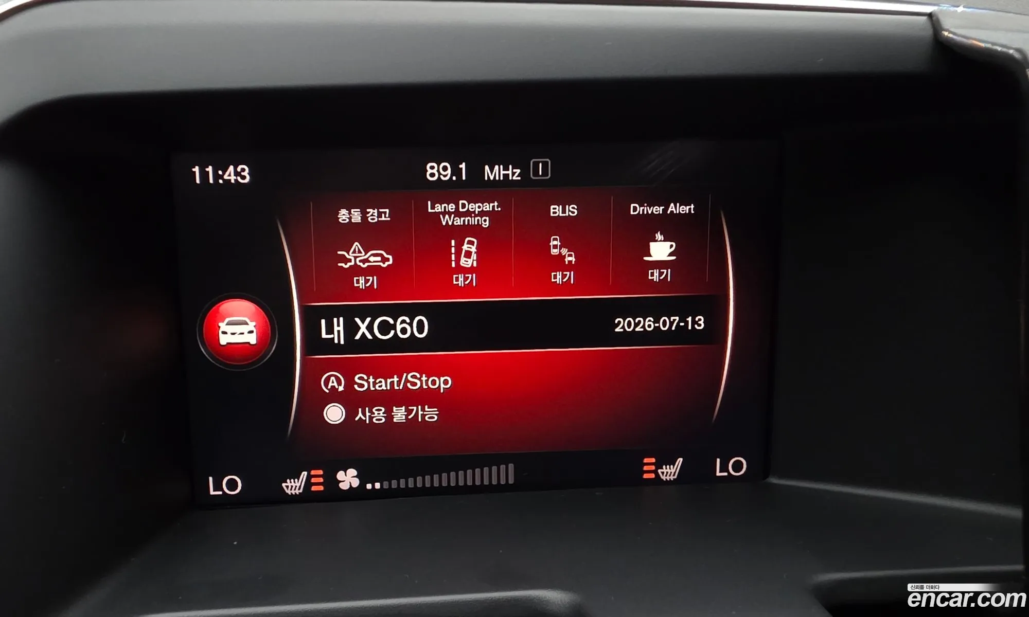 Volvo XC60 2017 YV1DZA8BDH2195335 — 2