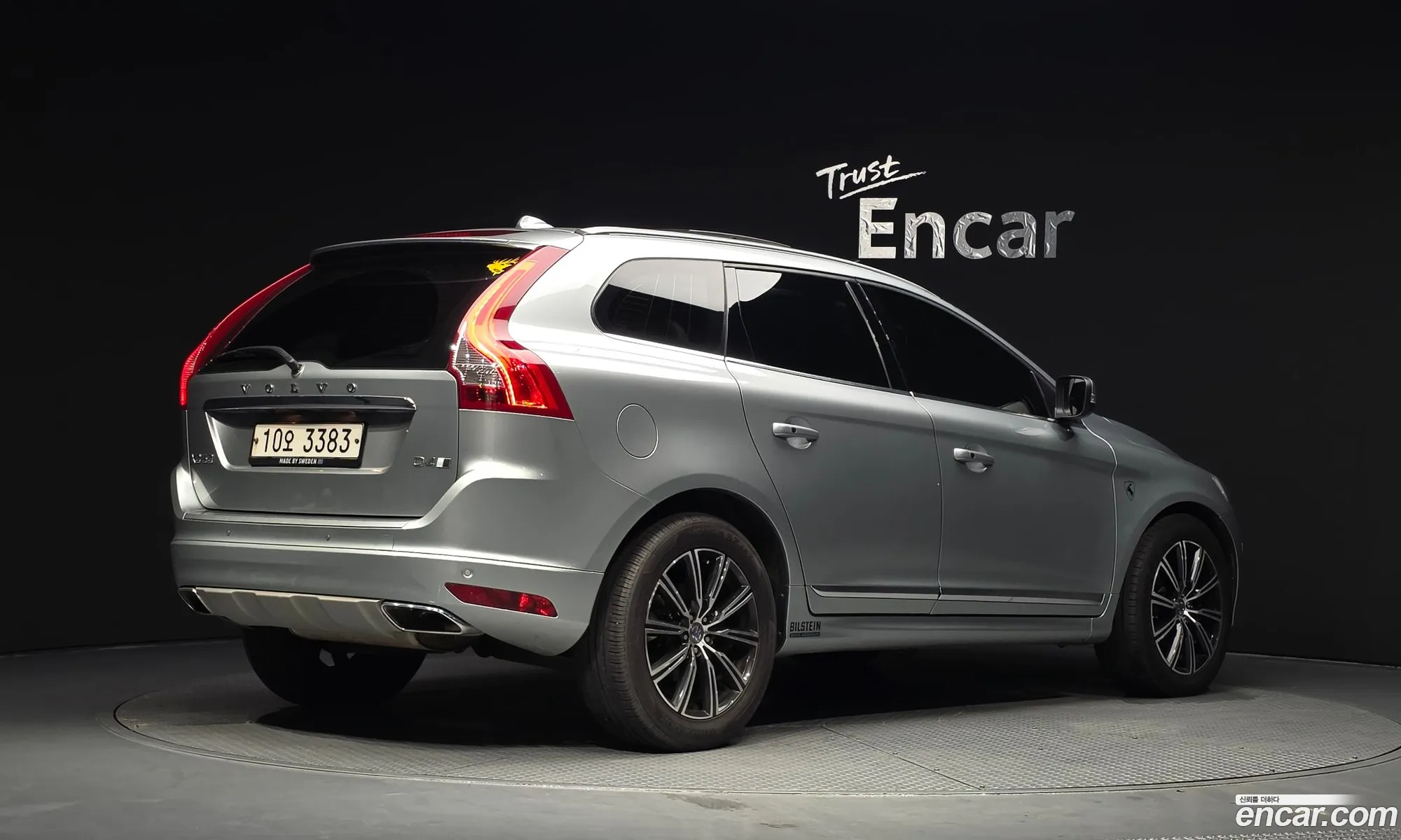 Volvo XC60 2017 YV1DZA8BDH2195335 — 8