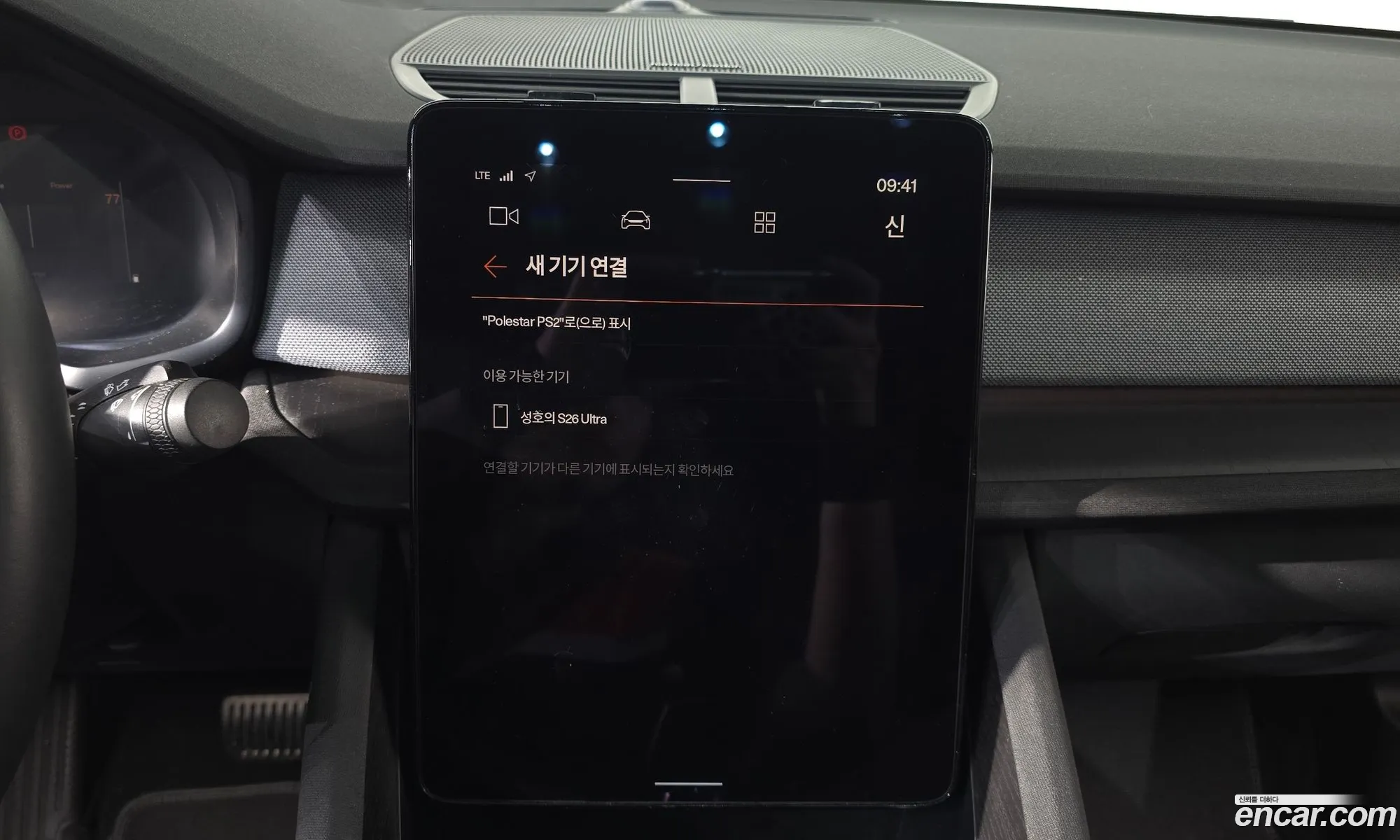 Polestar Polestar 2 2022 — 15