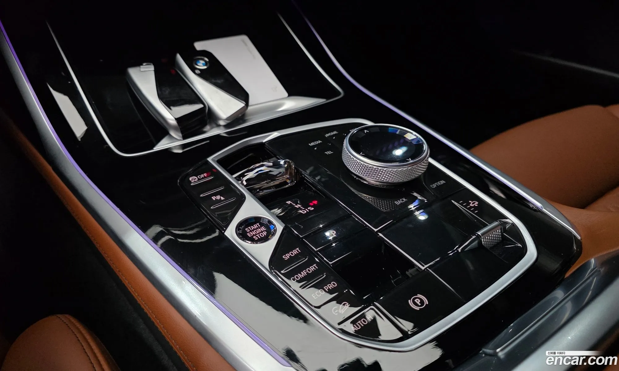 BMW X7 2023 — 9