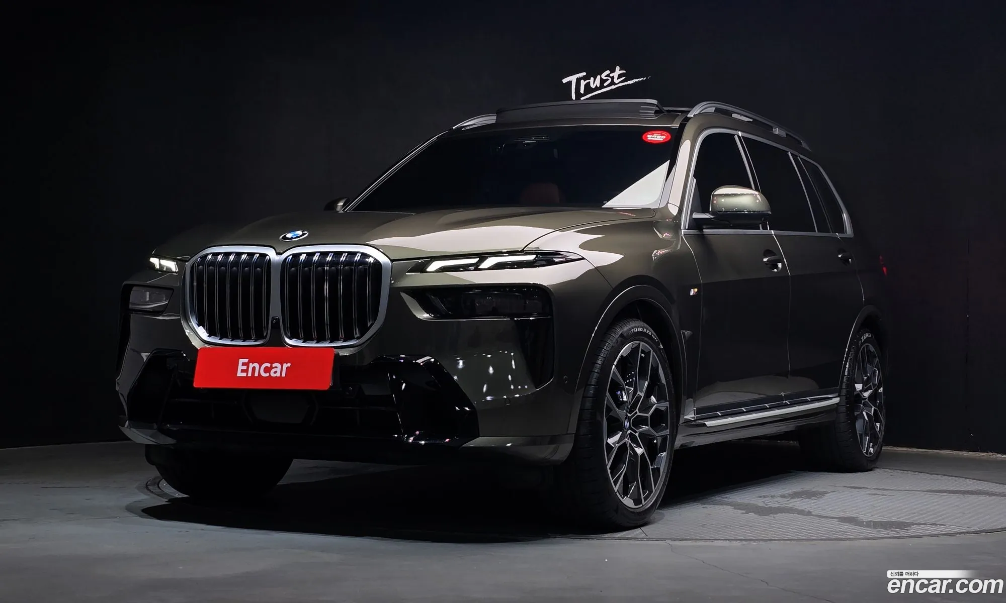 BMW X7 2023 — 21