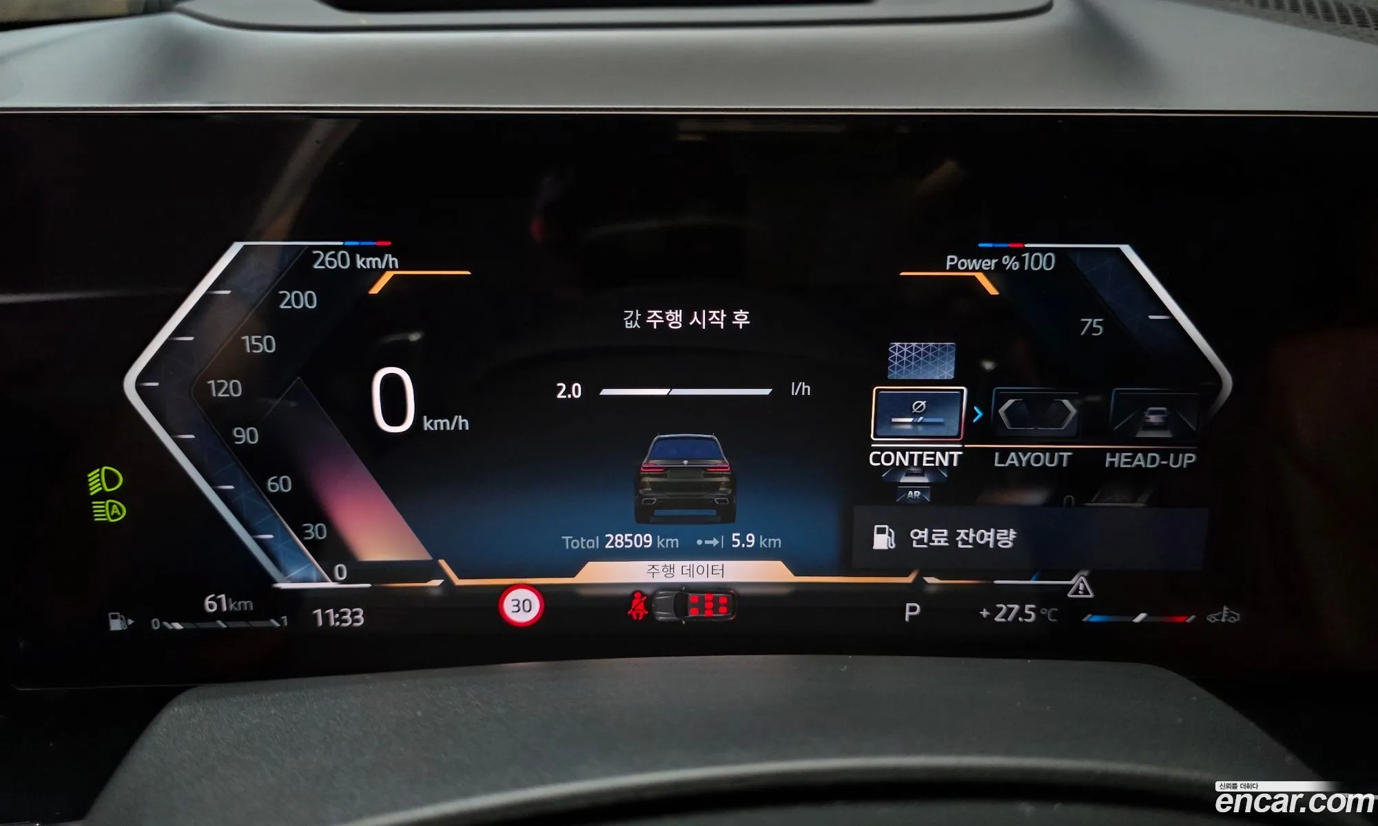 BMW X7 2023 — 32
