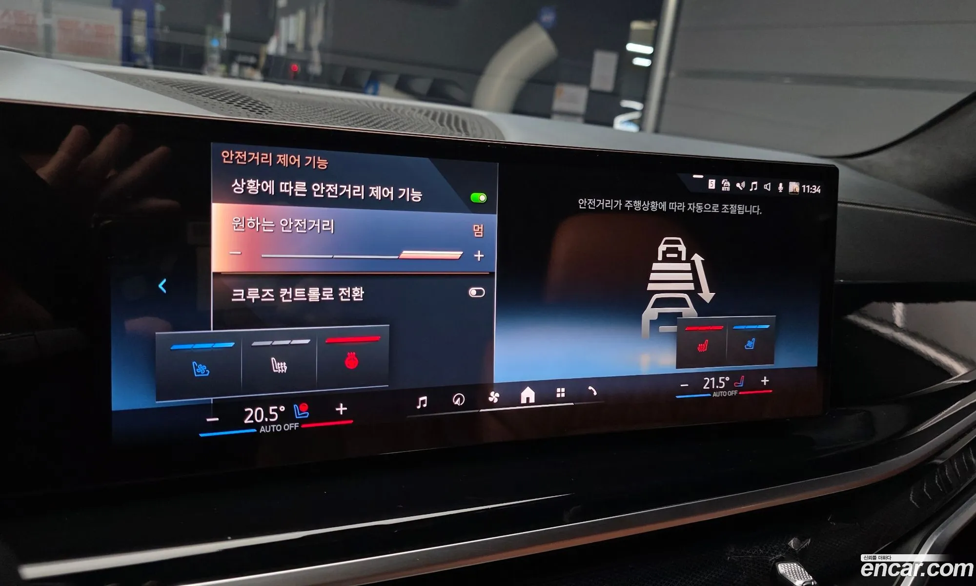 BMW X7 2023 — 6