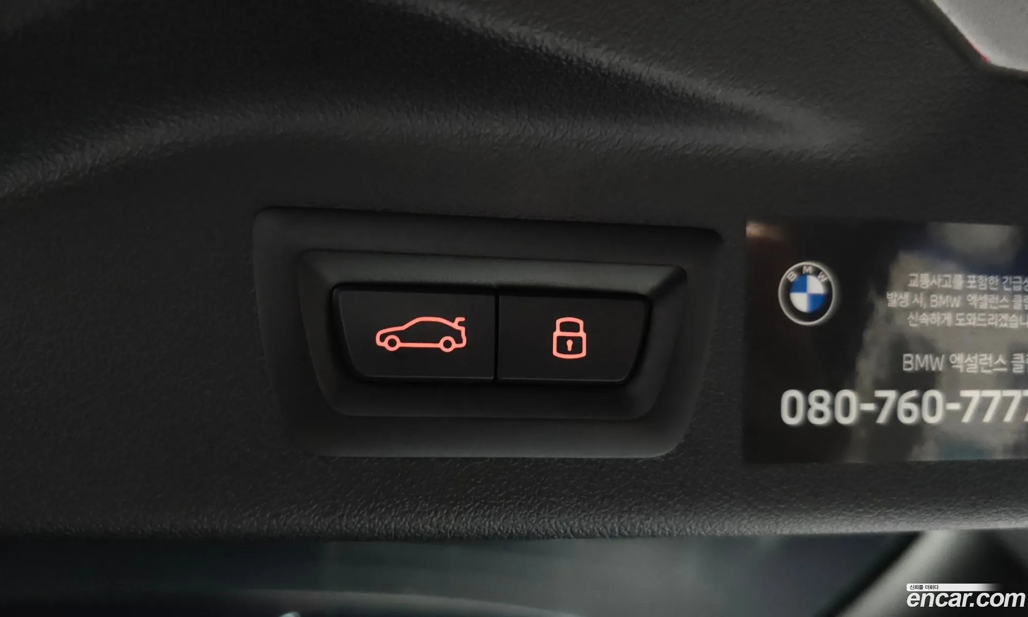 BMW X7 2023 — 25